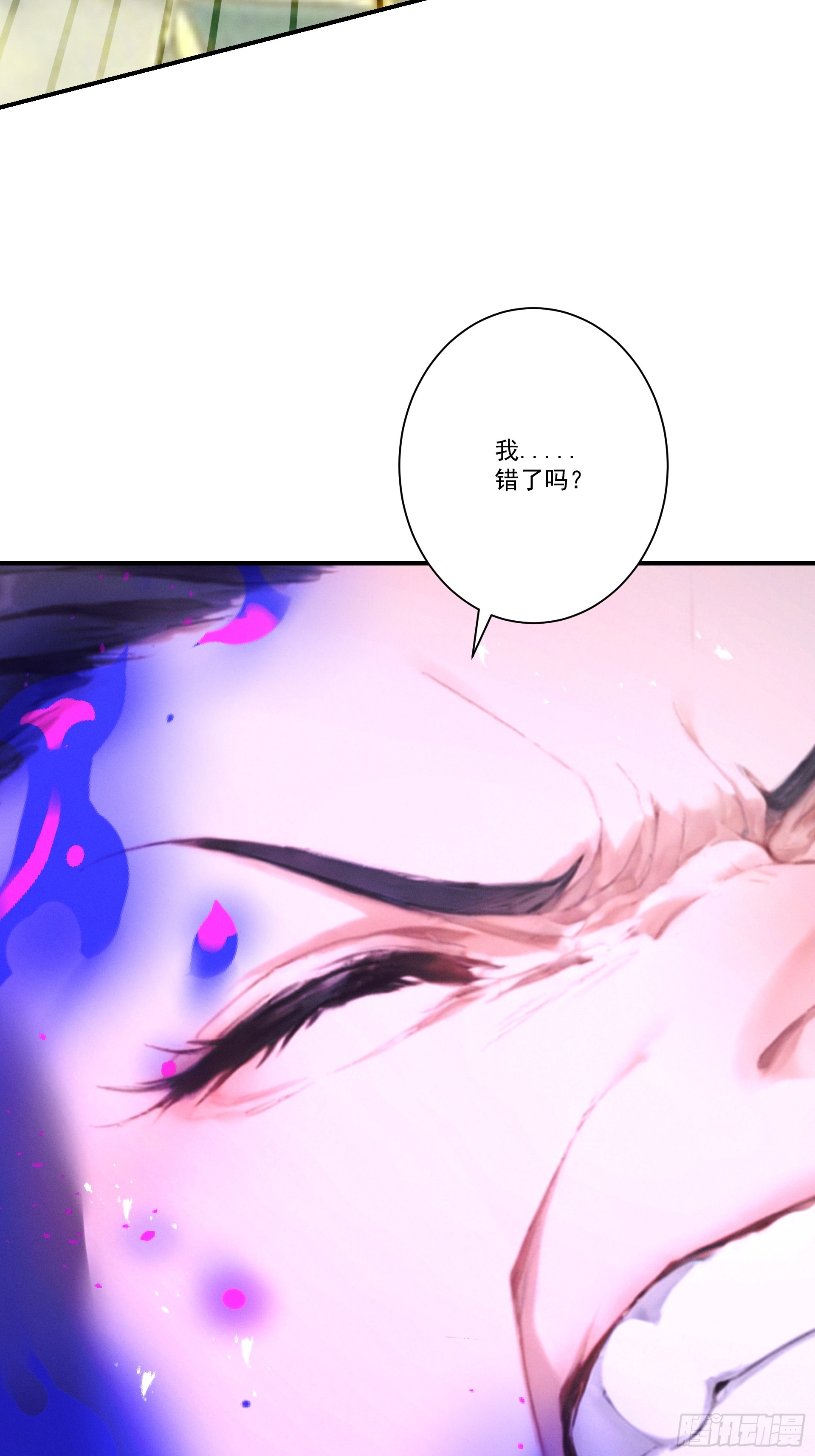 第119话 上阵母女兵(1/2)-第128话