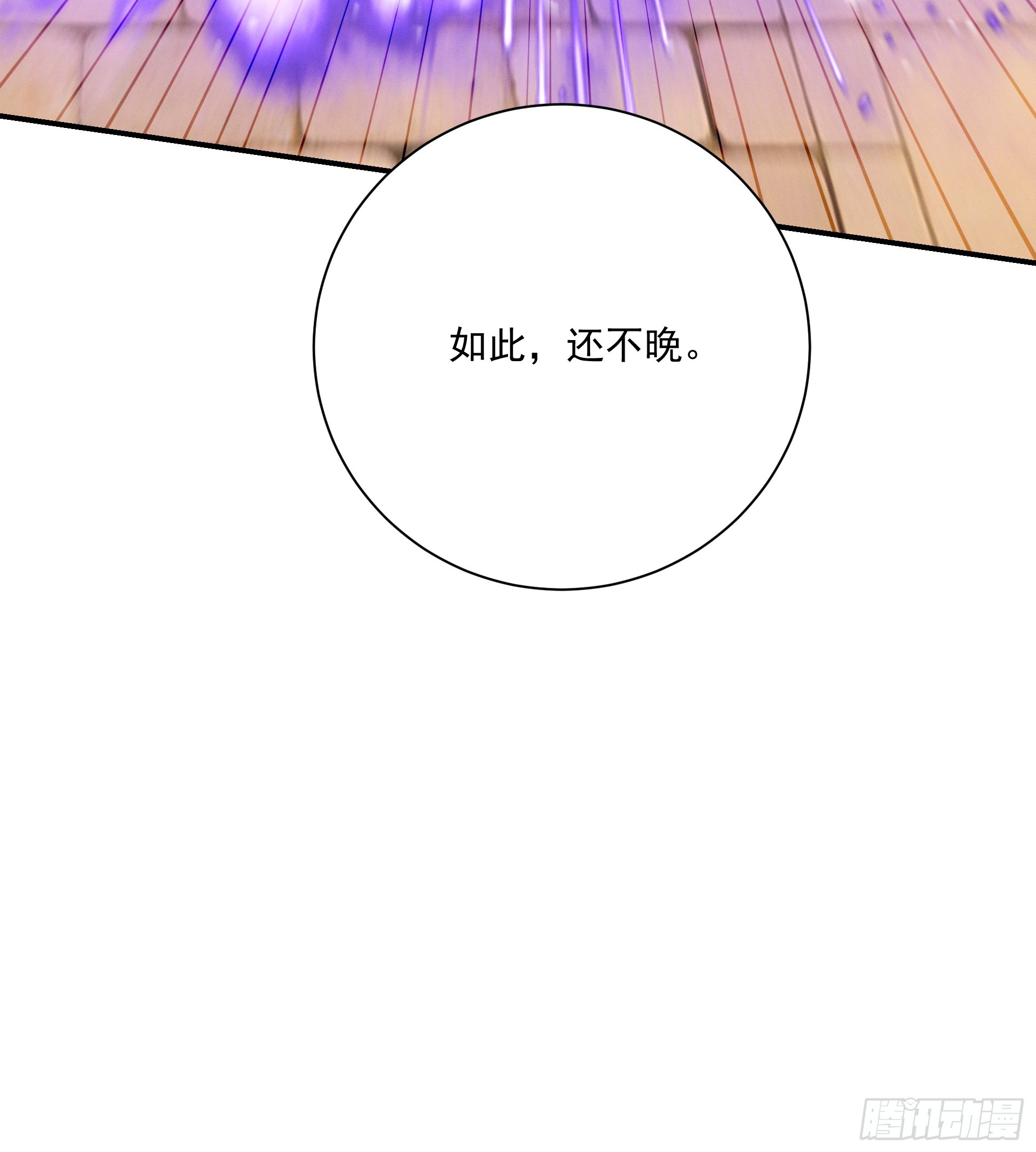 第119话 上阵母女兵(1/2)-第128话
