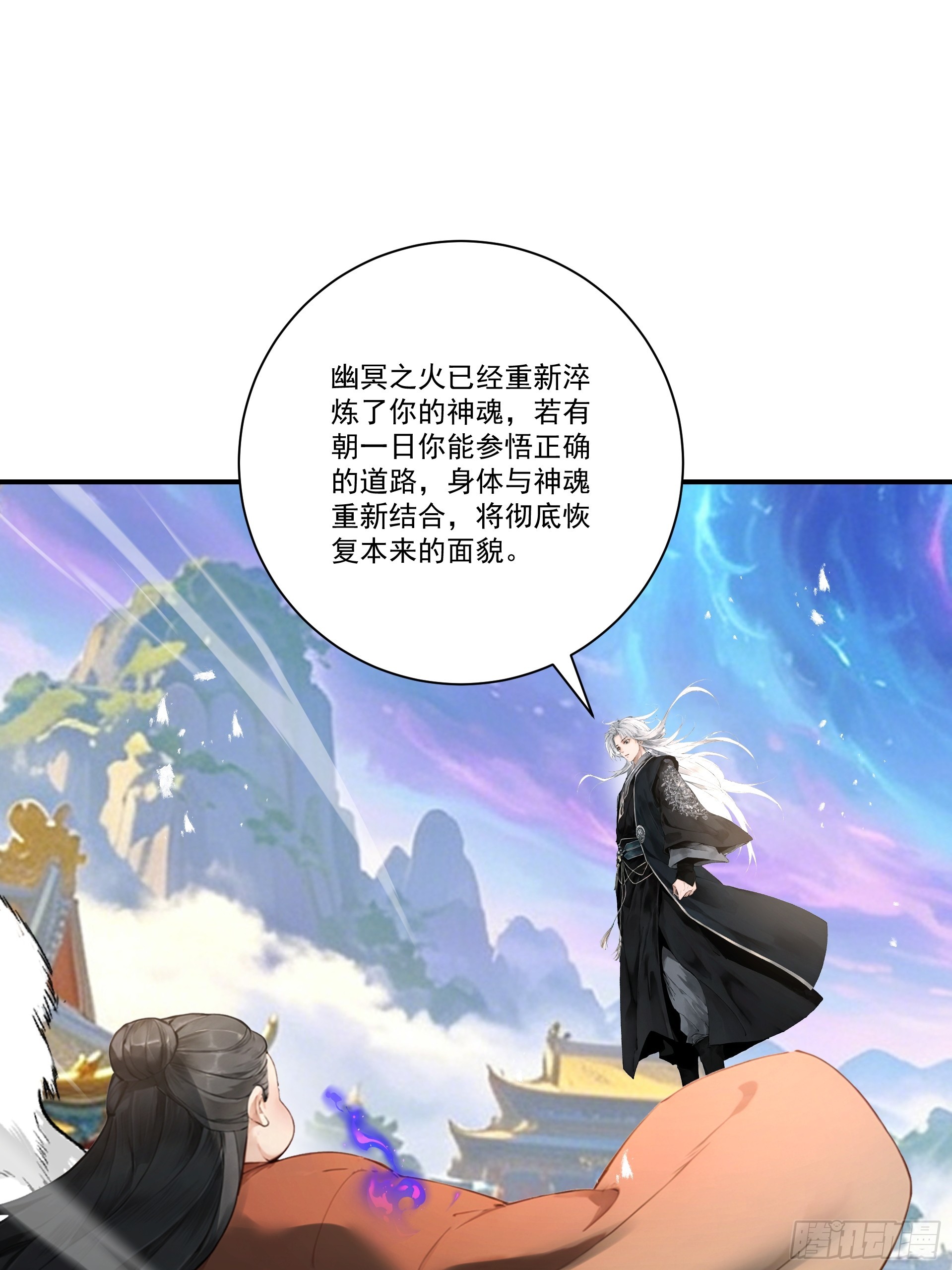 第119话 上阵母女兵(1/2)-第128话