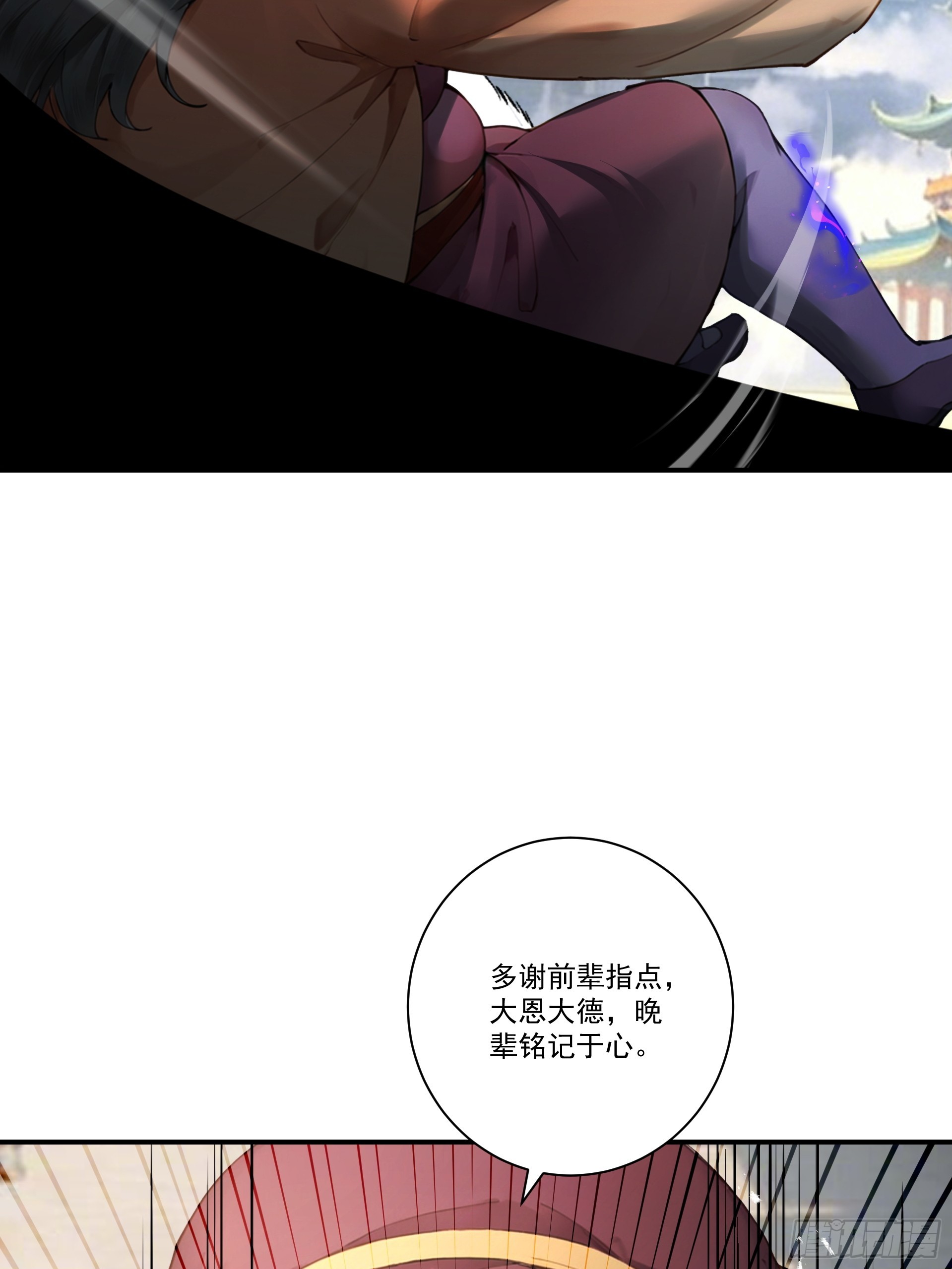 第119话 上阵母女兵(1/2)-第128话