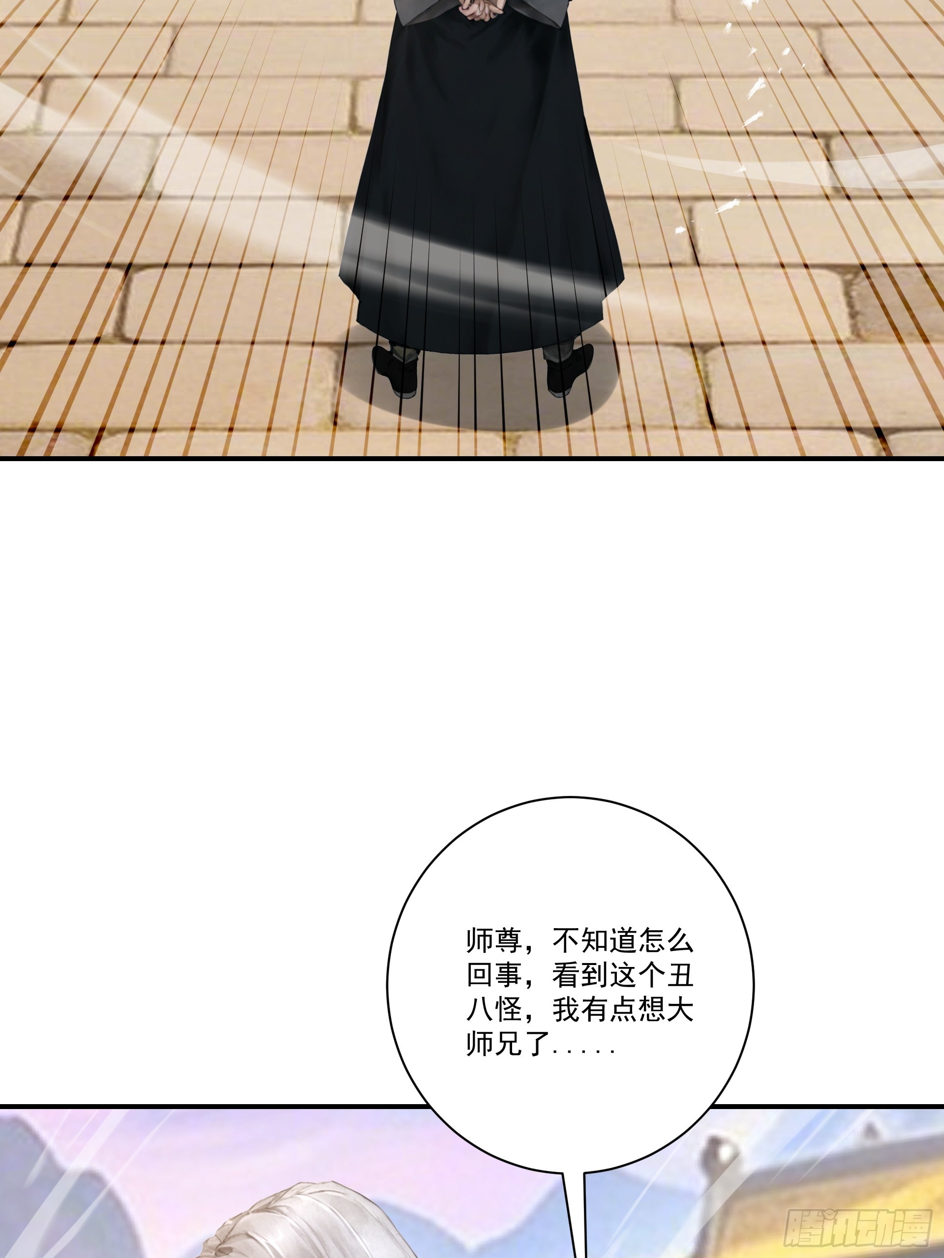 第119话 上阵母女兵(1/2)-第128话