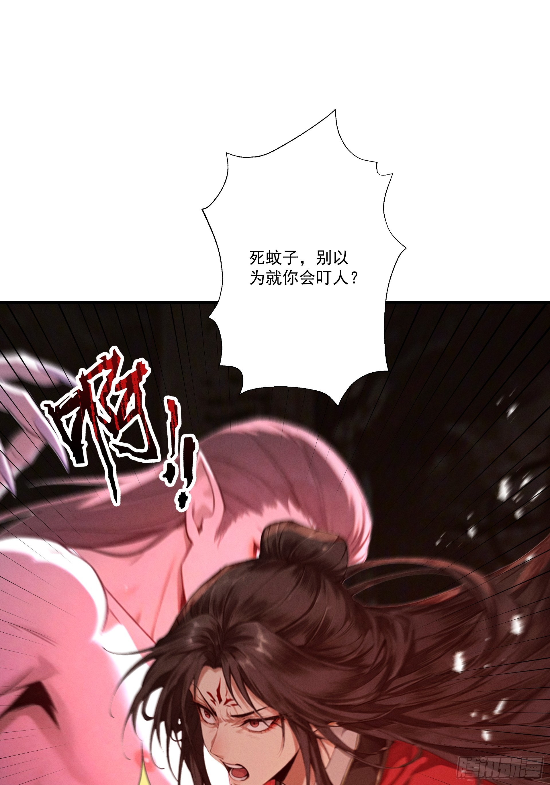 第119话 上阵母女兵(1/2)-第128话