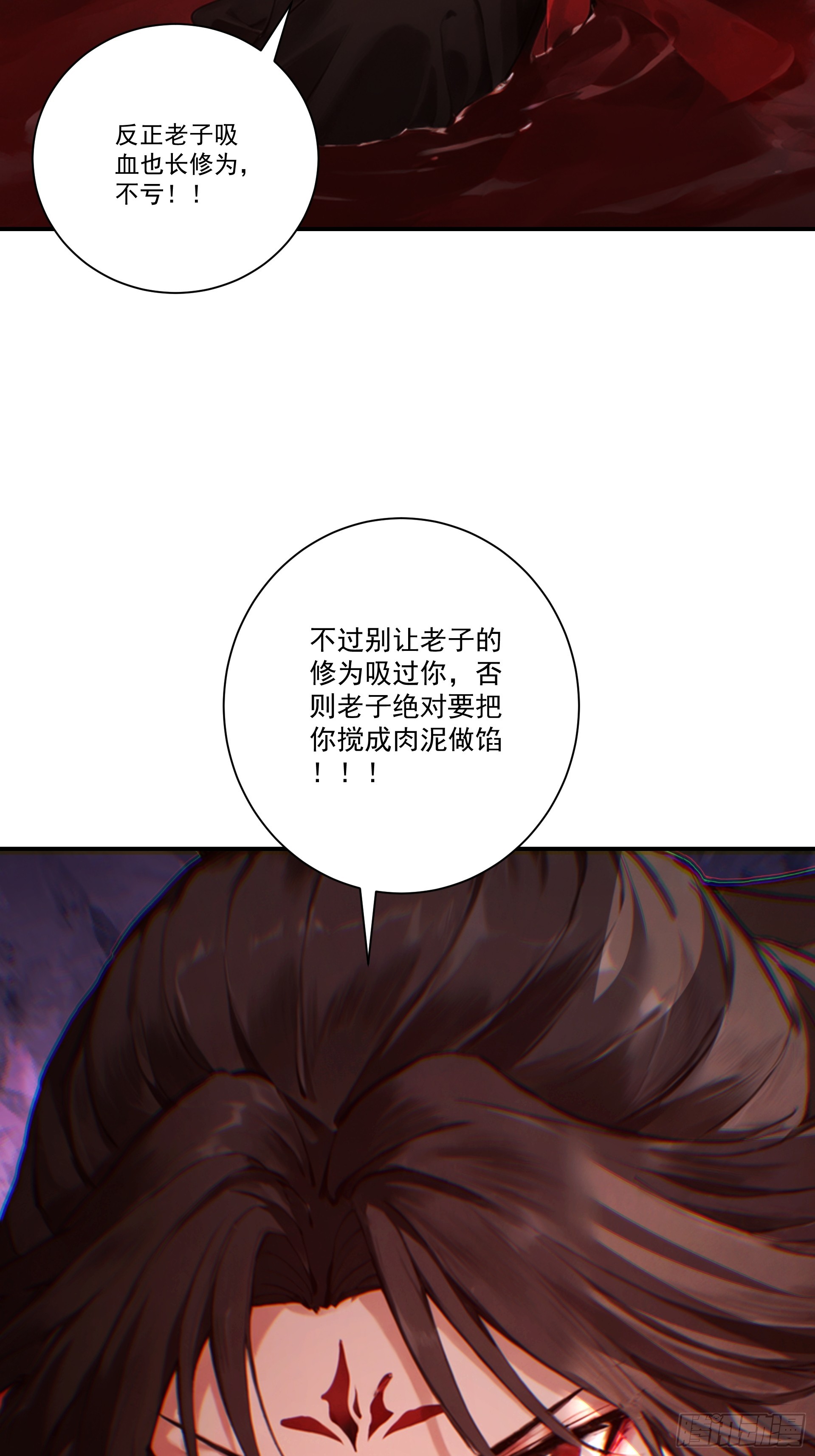 第119话 上阵母女兵(1/2)-第128话