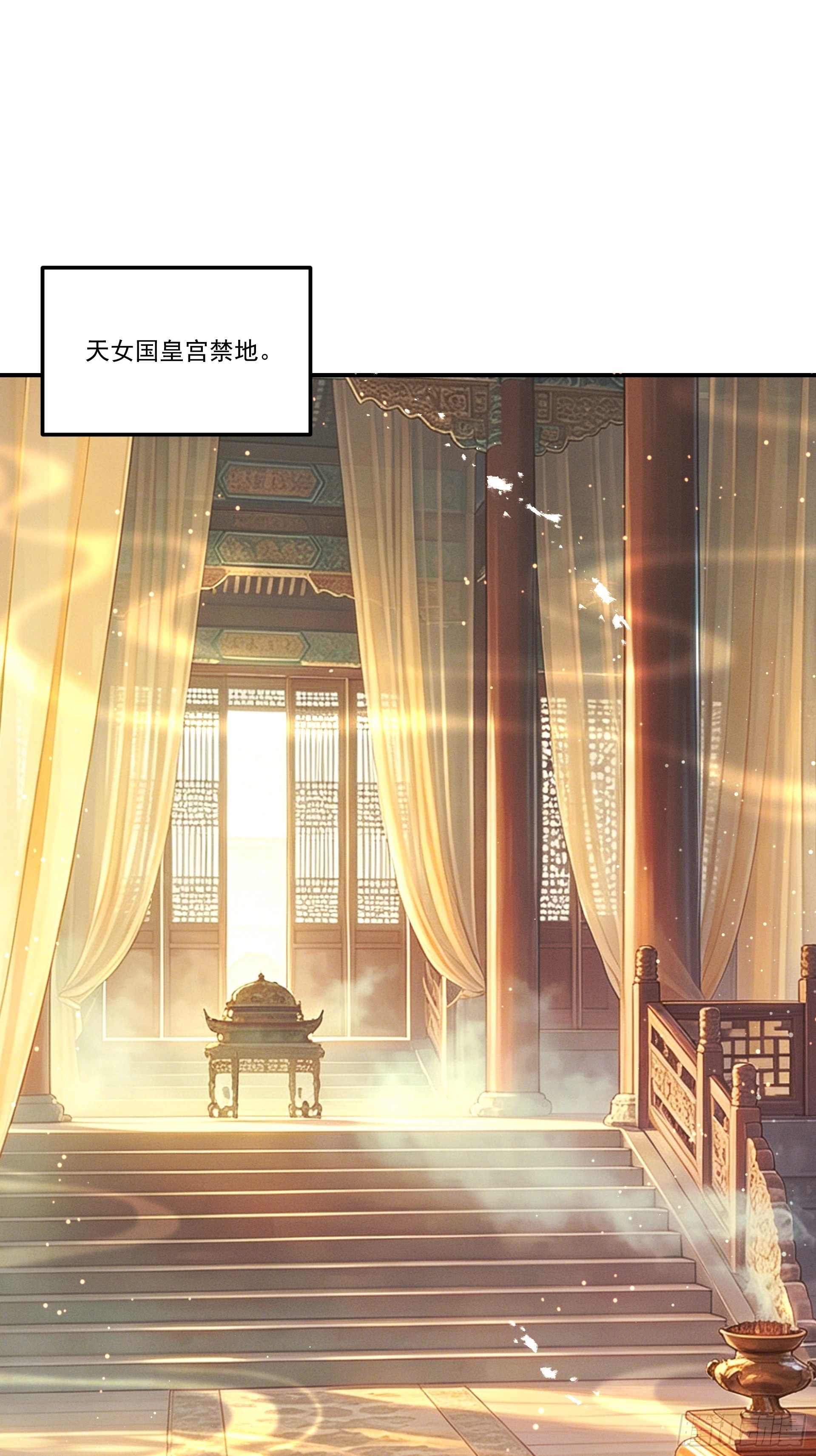 第119话 上阵母女兵(1/2)-第128话