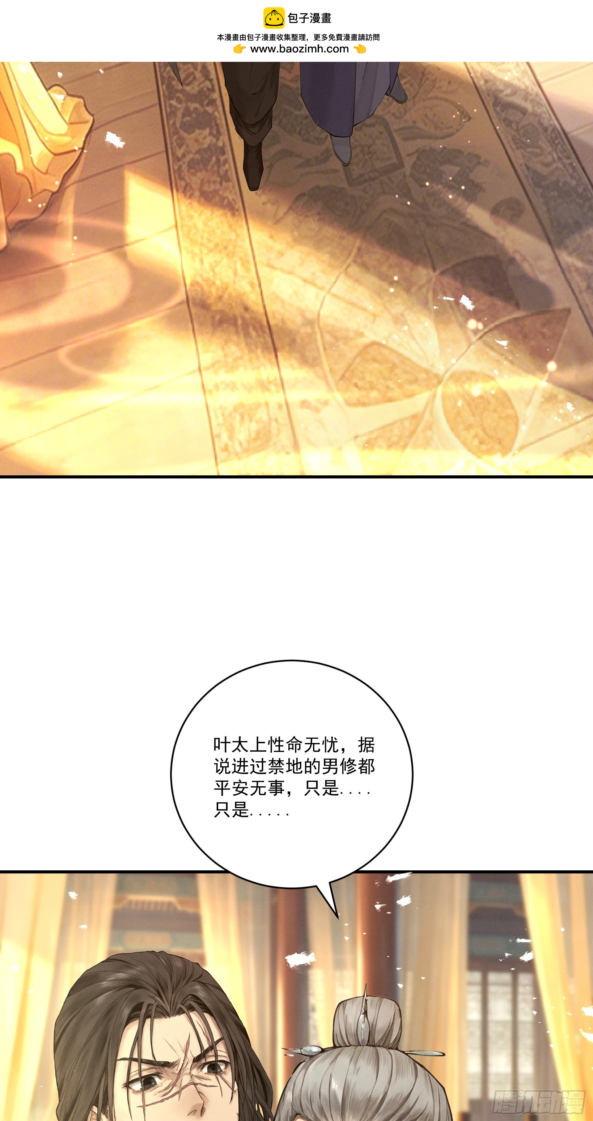 第119话 上阵母女兵(1/2)-第128话