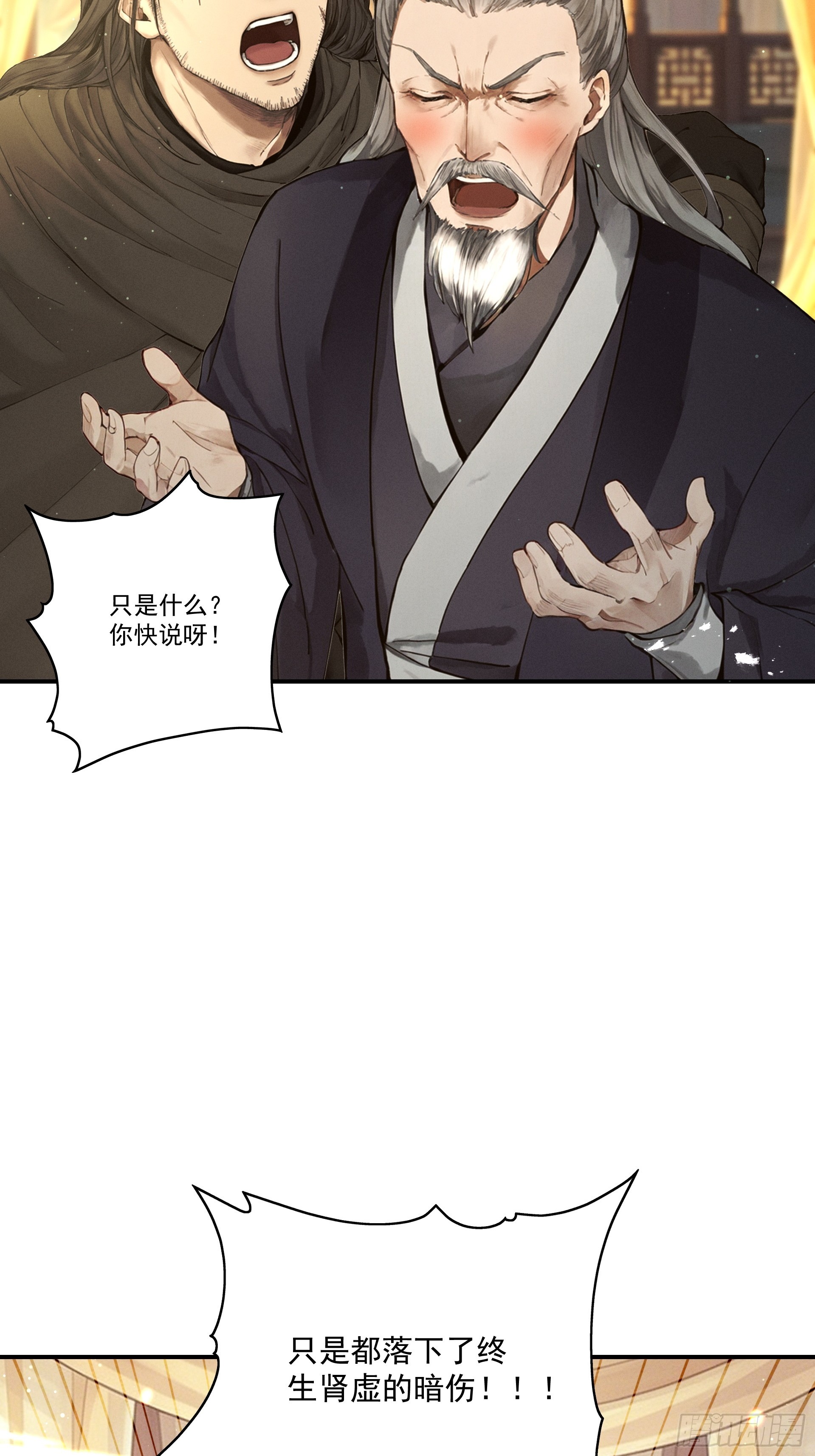 第119话 上阵母女兵(1/2)-第128话