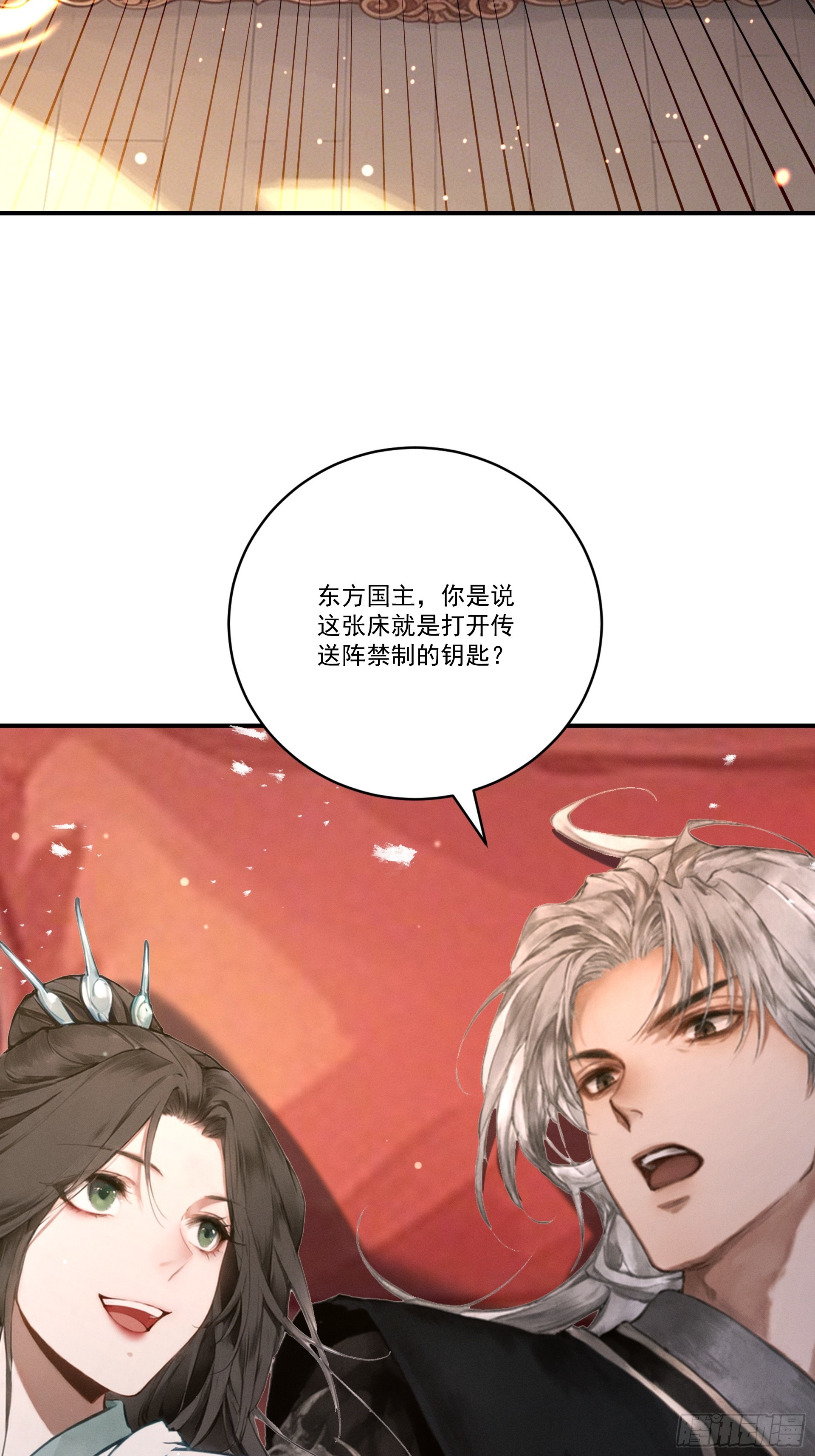 第119话 上阵母女兵(1/2)-第128话