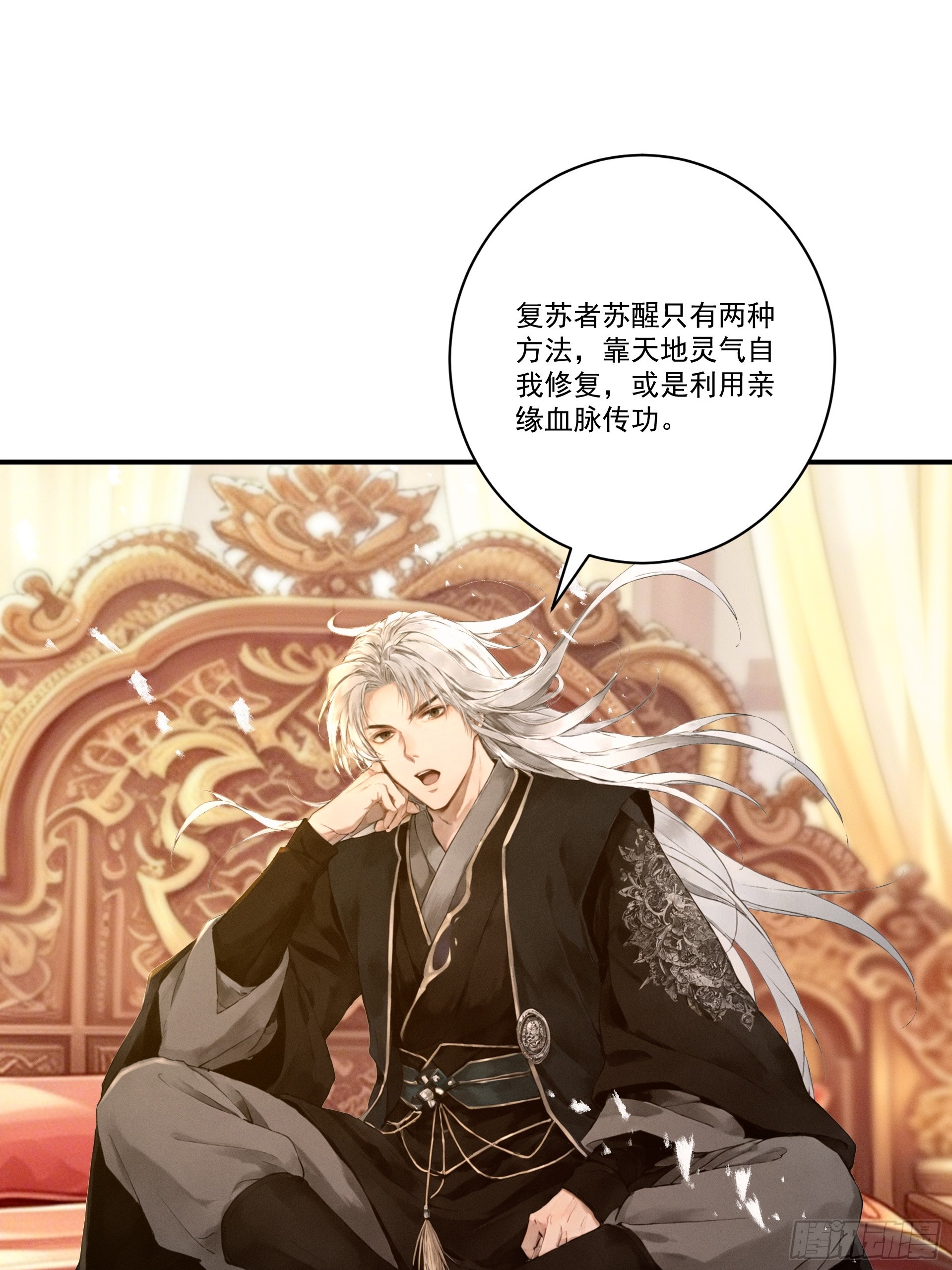 第119话 上阵母女兵(1/2)-第128话