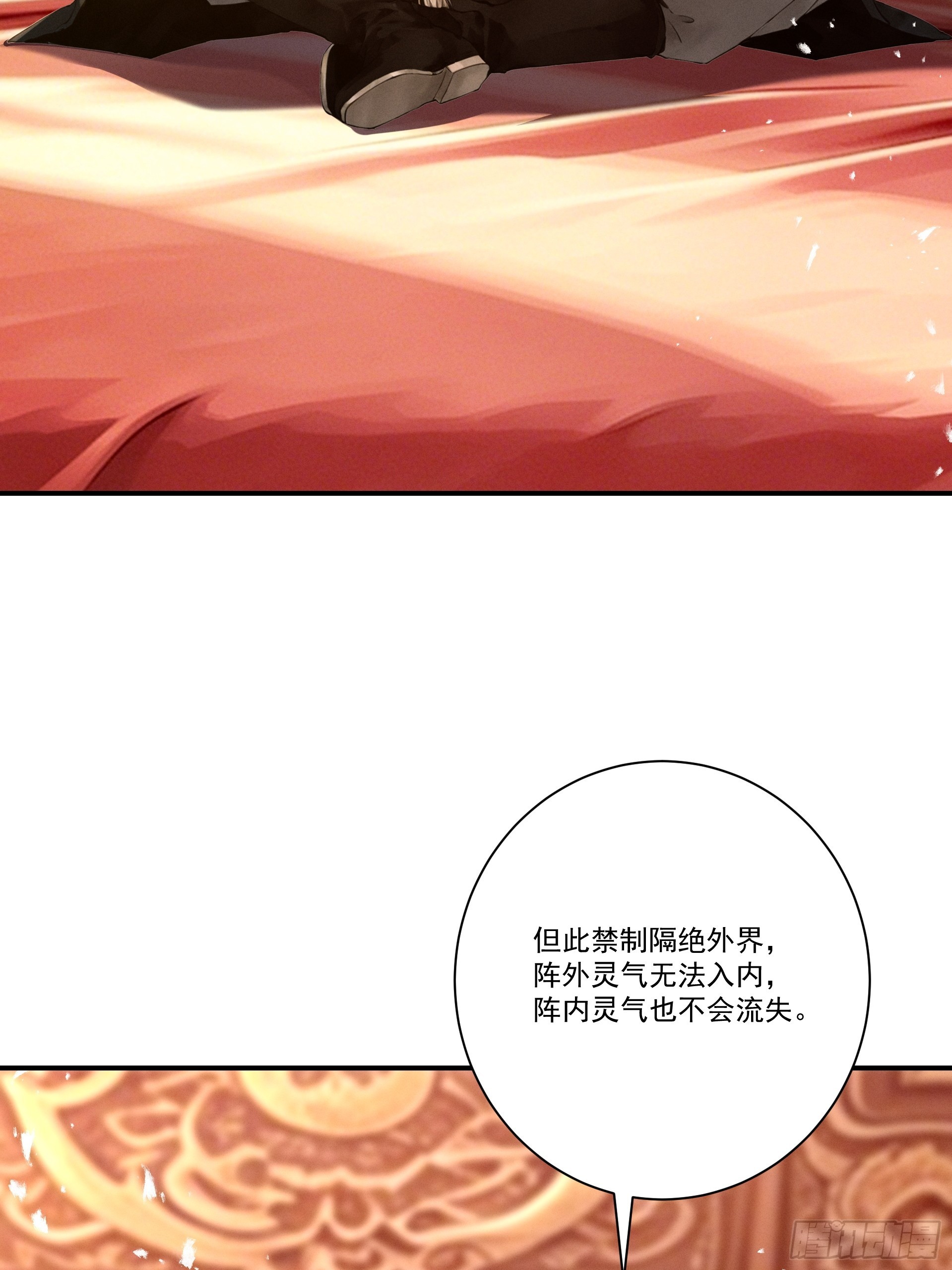 第119话 上阵母女兵(1/2)-第128话