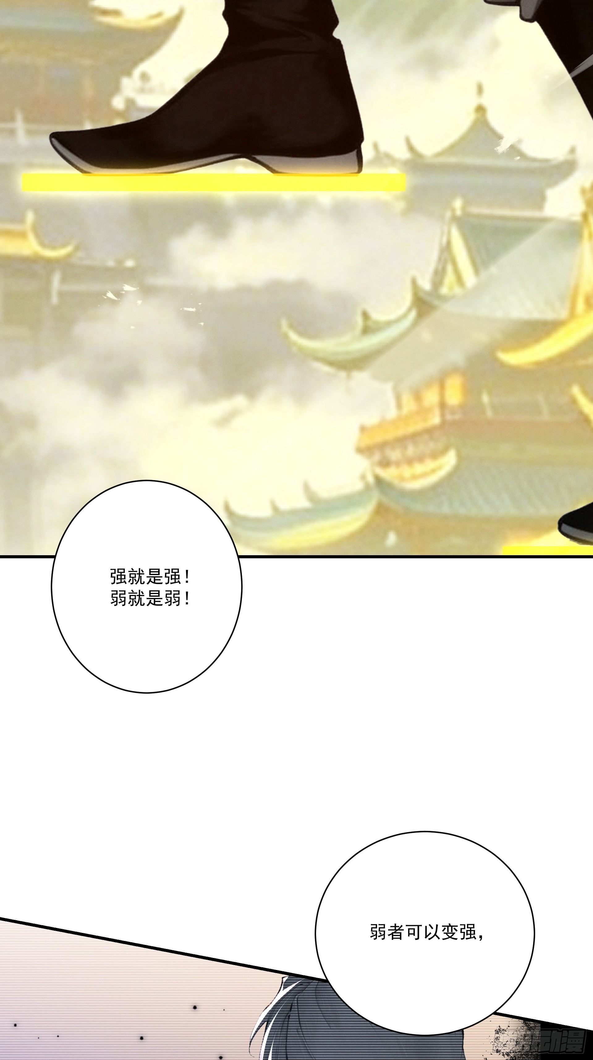 第119话 上阵母女兵(1/2)-第128话