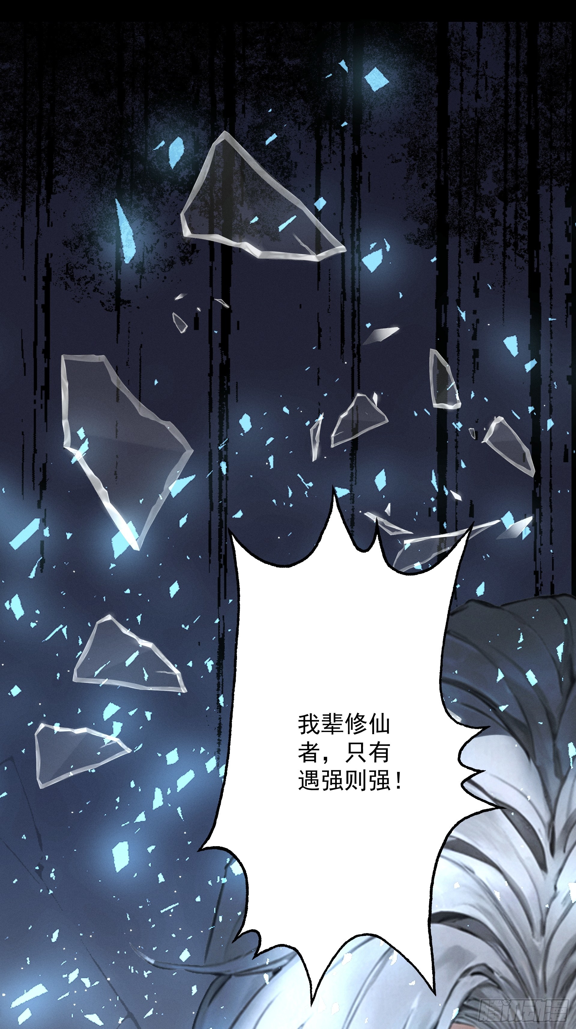 第119话 上阵母女兵(1/2)-第128话