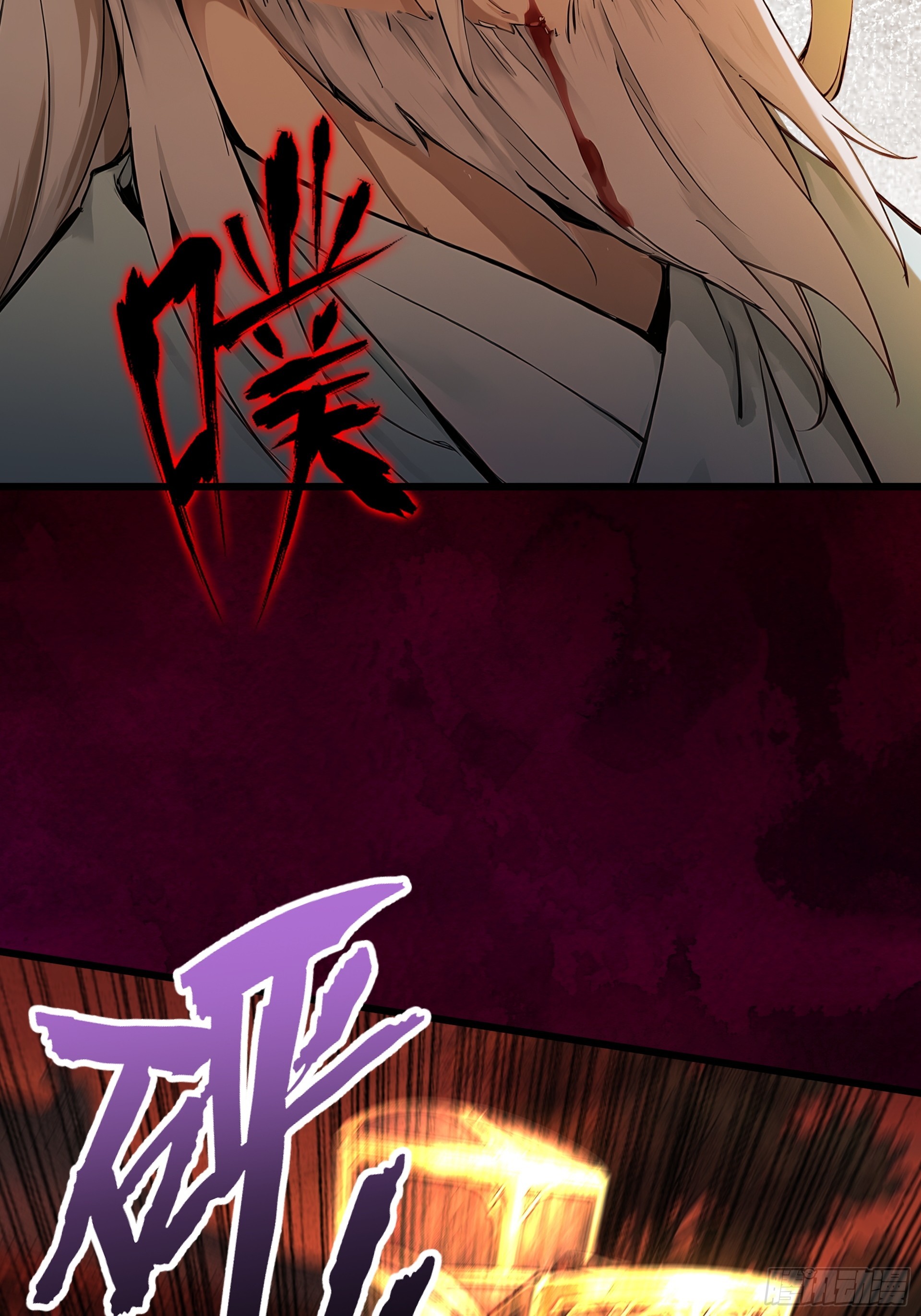 第121话 太初圣主？(1/3)-第130话