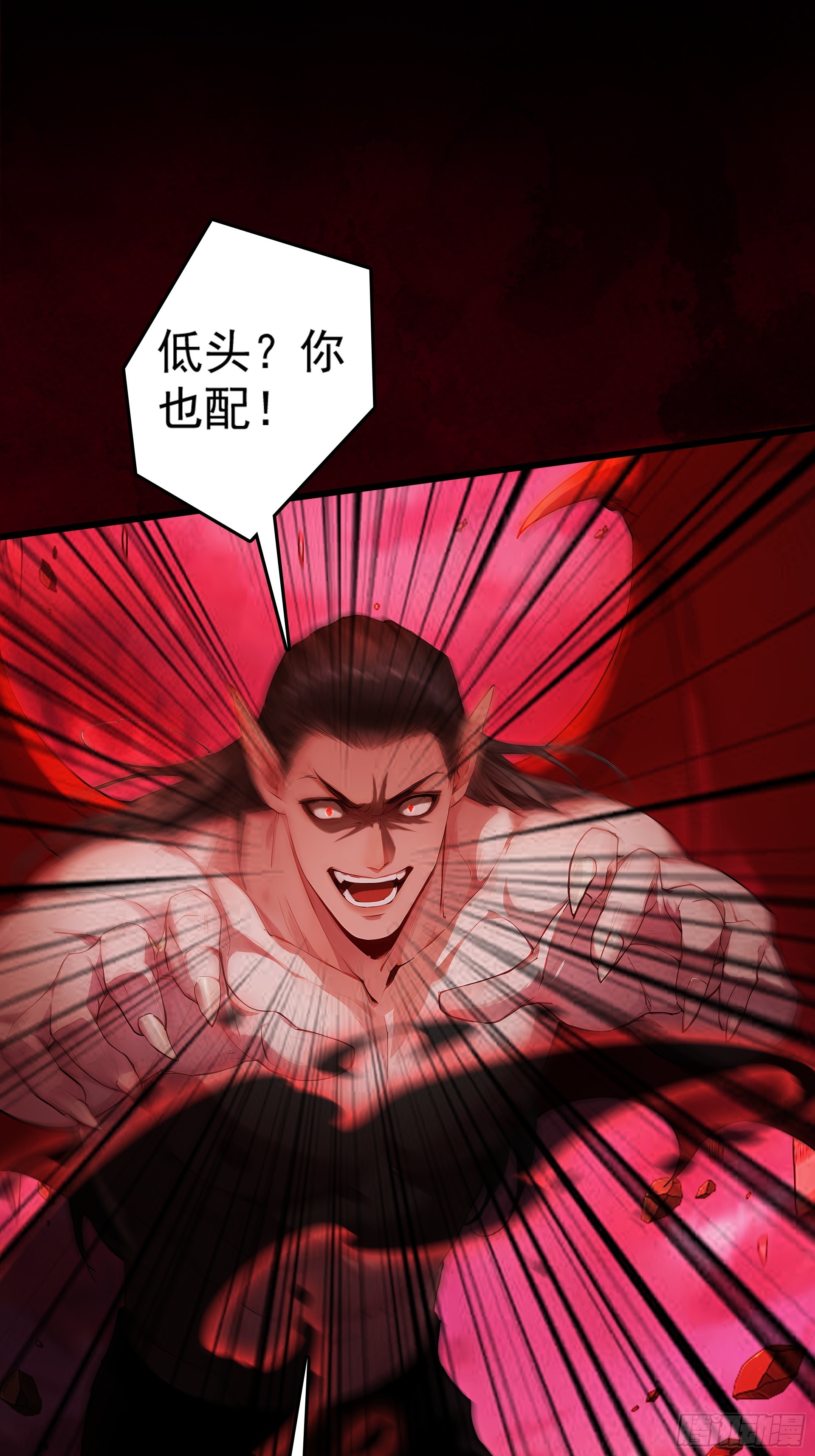 第122话 这回该叫爸爸了(1/2)-第132话