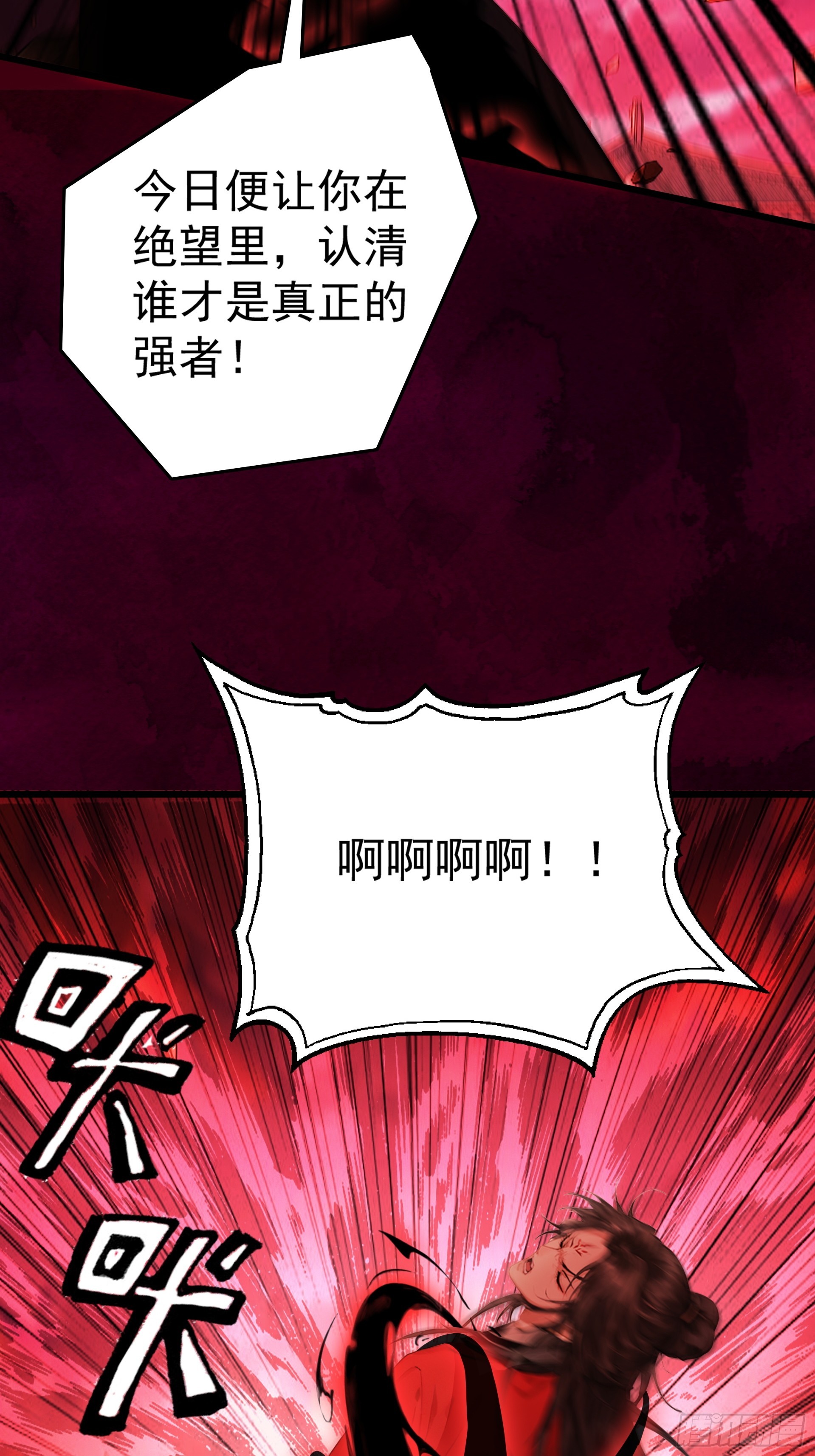 第122话 这回该叫爸爸了(1/2)-第132话