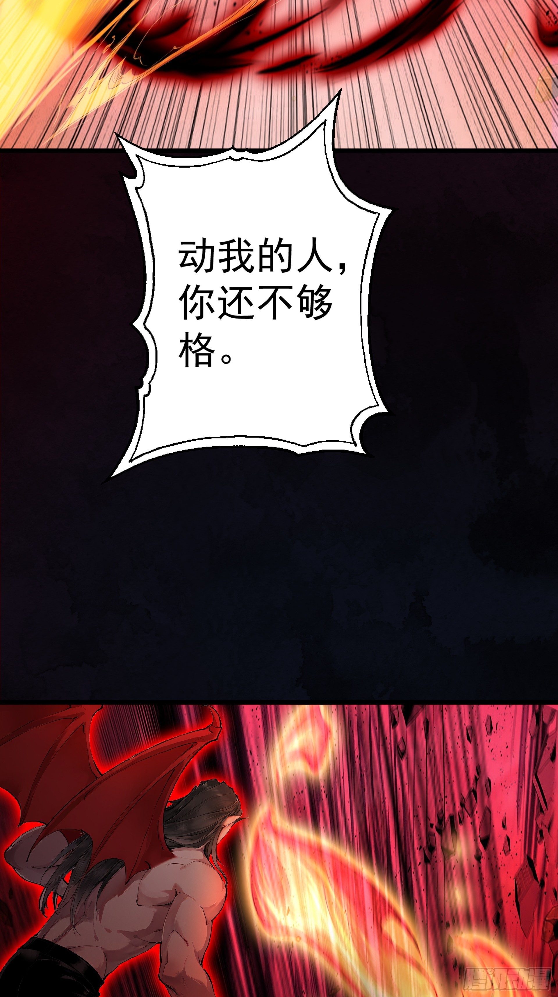 第122话 这回该叫爸爸了(1/2)-第132话