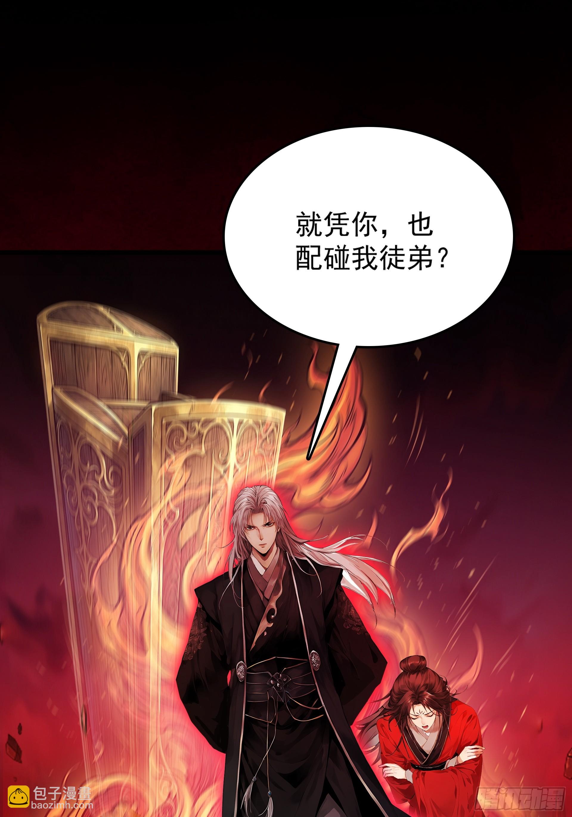 第122话 这回该叫爸爸了(1/2)-第132话
