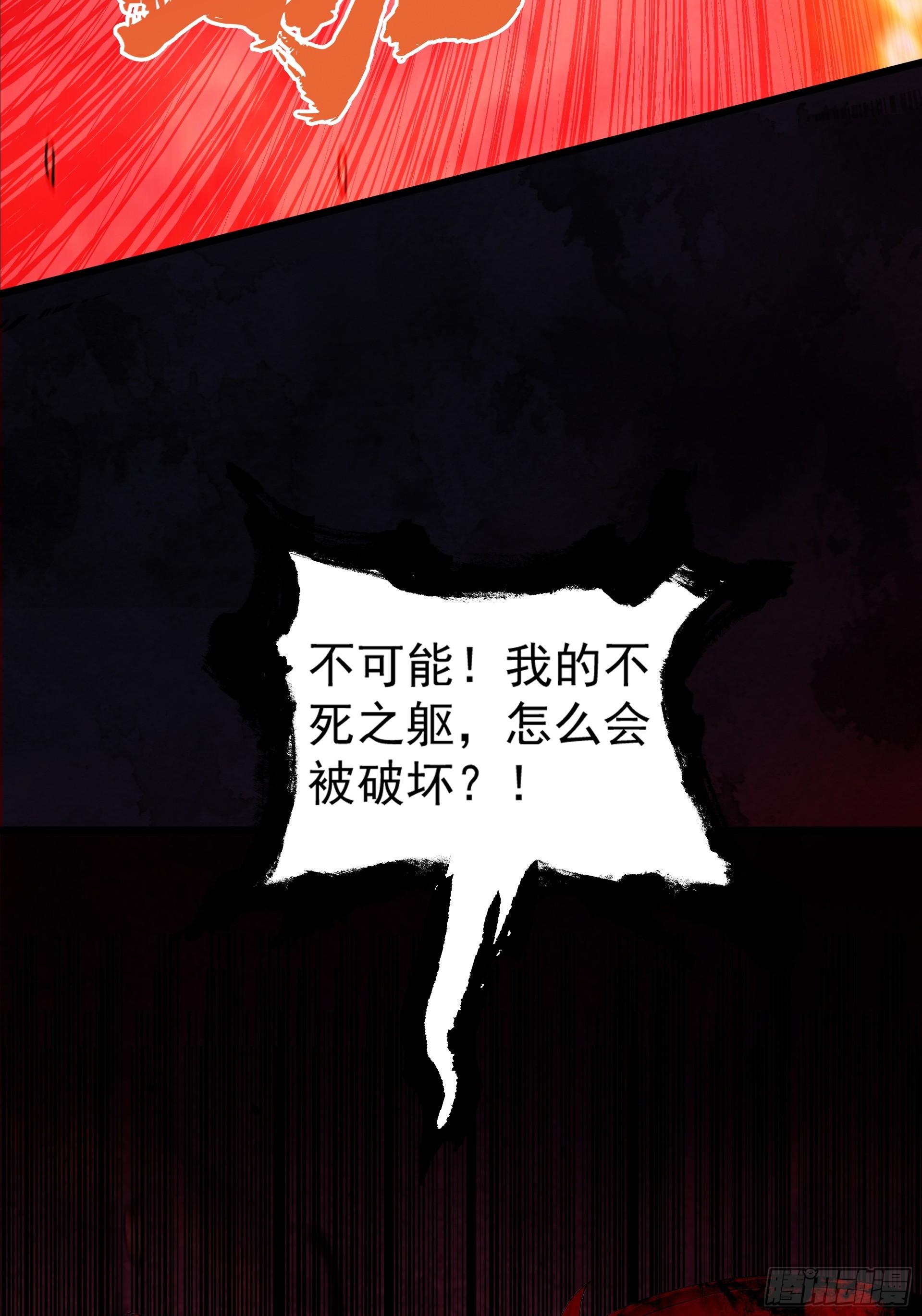 第122话 这回该叫爸爸了(1/2)-第132话