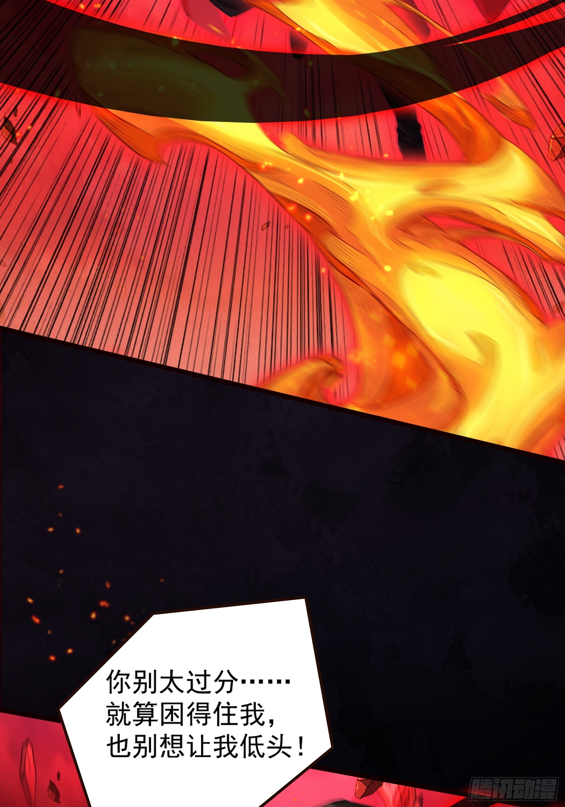 第122话 这回该叫爸爸了(1/2)-第132话