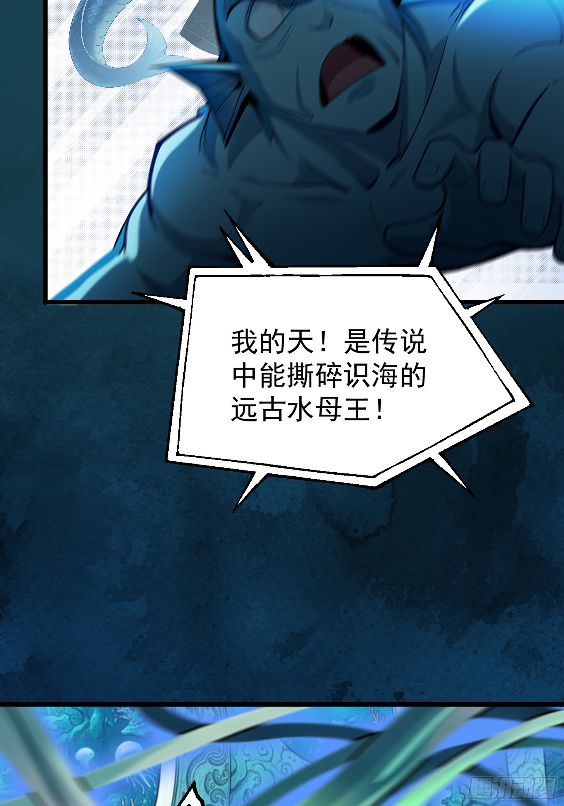 第125话 水母不能吃哦(1/2)-第136话