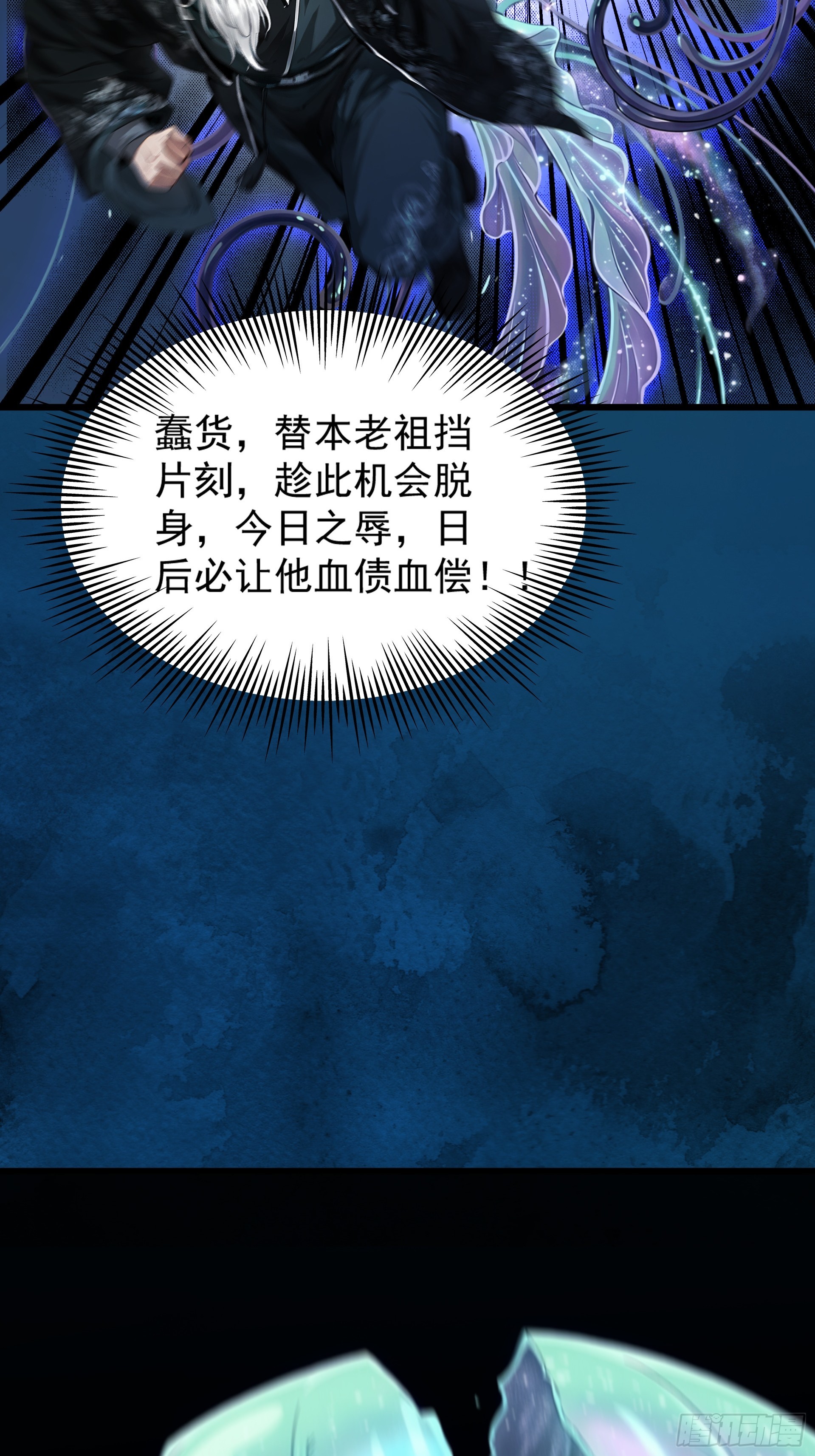 第125话 水母不能吃哦(1/2)-第136话