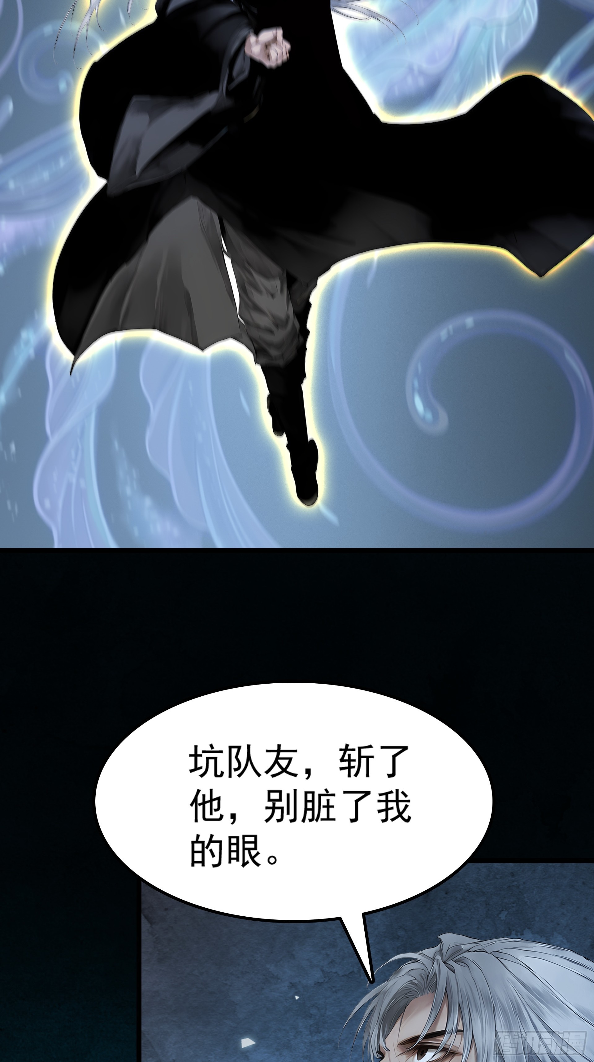 第125话 水母不能吃哦(1/2)-第136话