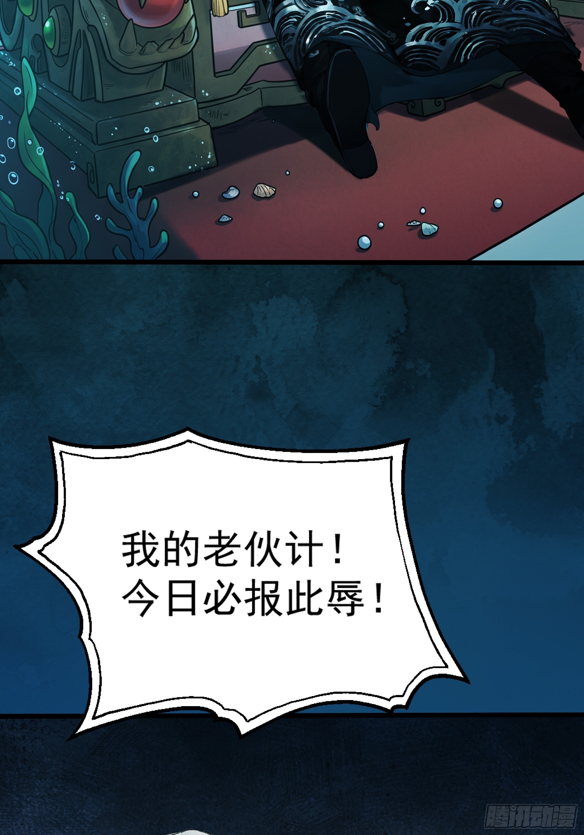 第125话 水母不能吃哦(1/2)-第136话