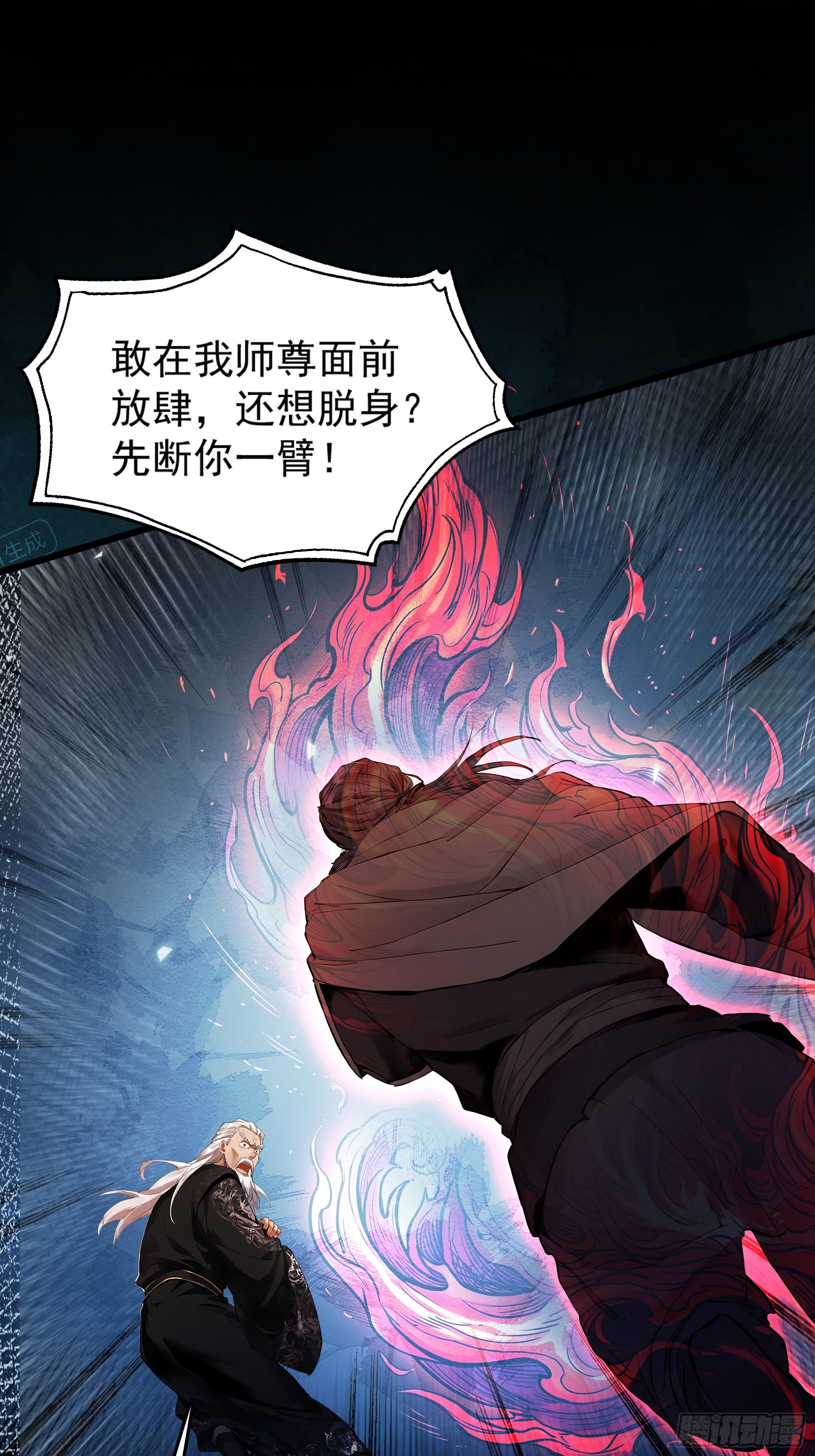 第125话 水母不能吃哦(1/2)-第136话