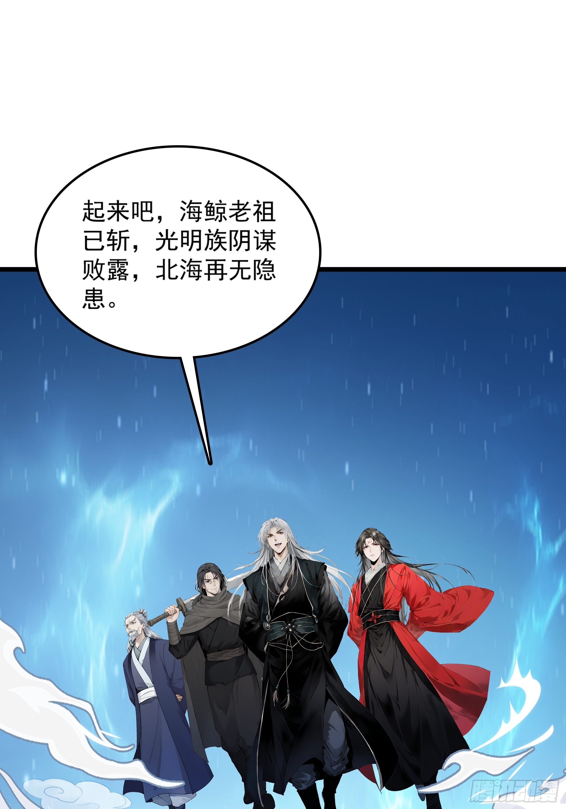 第125话 水母不能吃哦(1/2)-第136话
