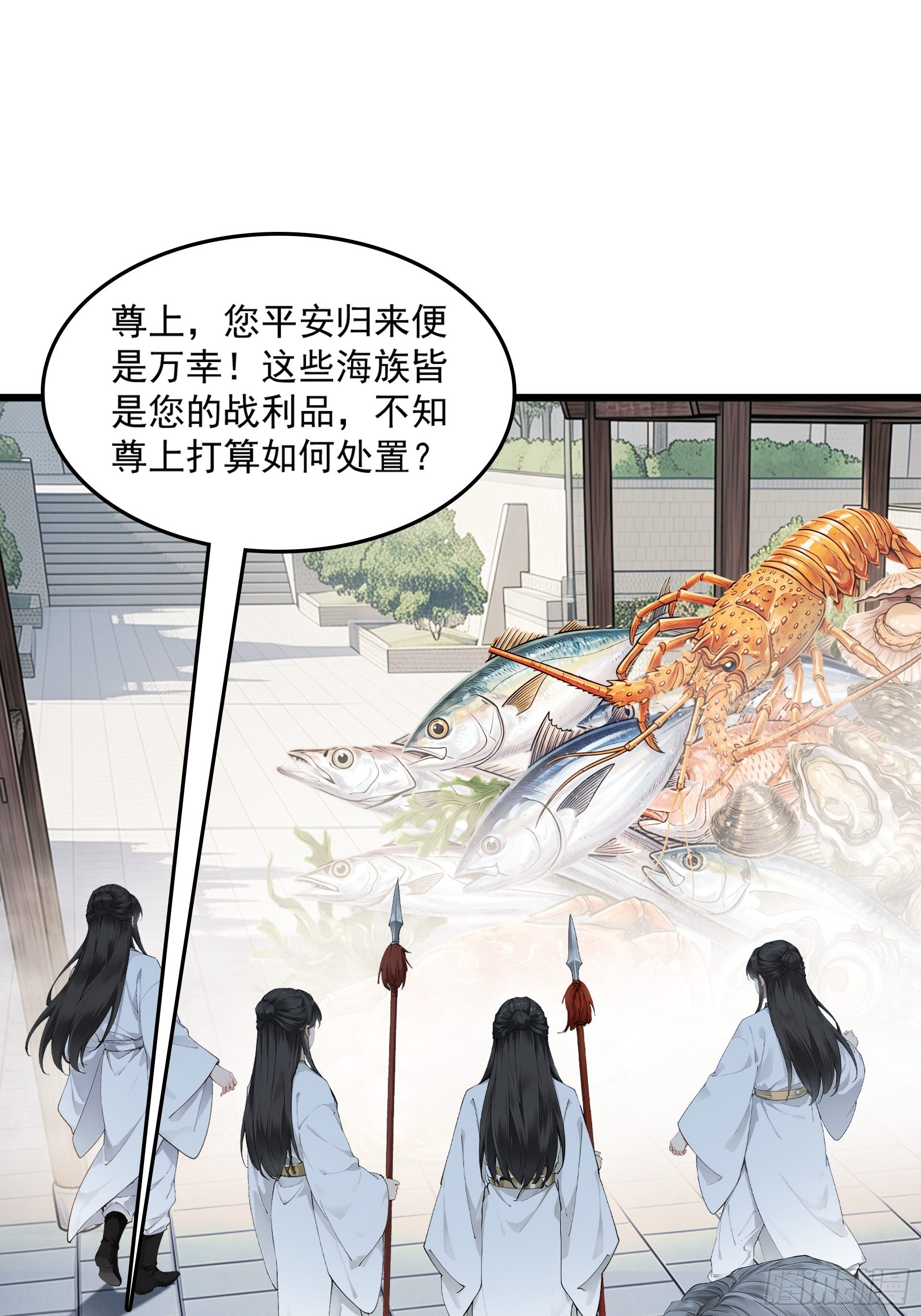 第125话 水母不能吃哦(1/2)-第136话