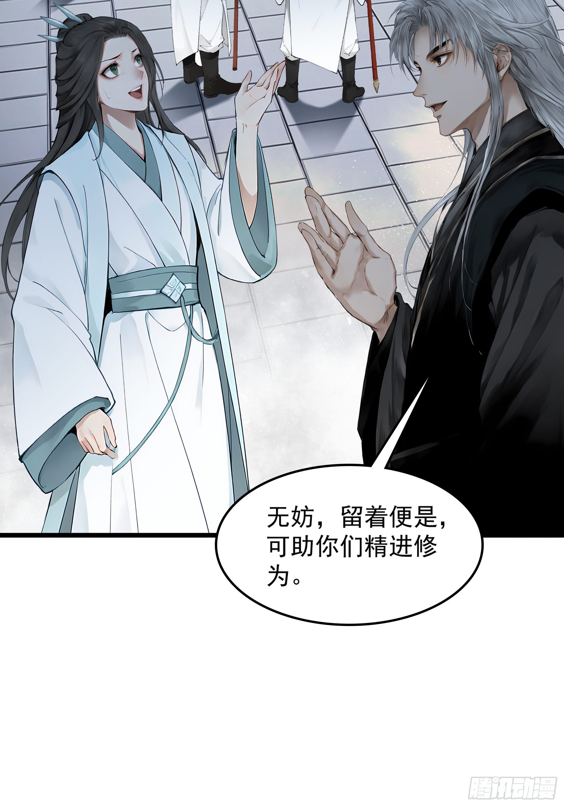第125话 水母不能吃哦(1/2)-第136话
