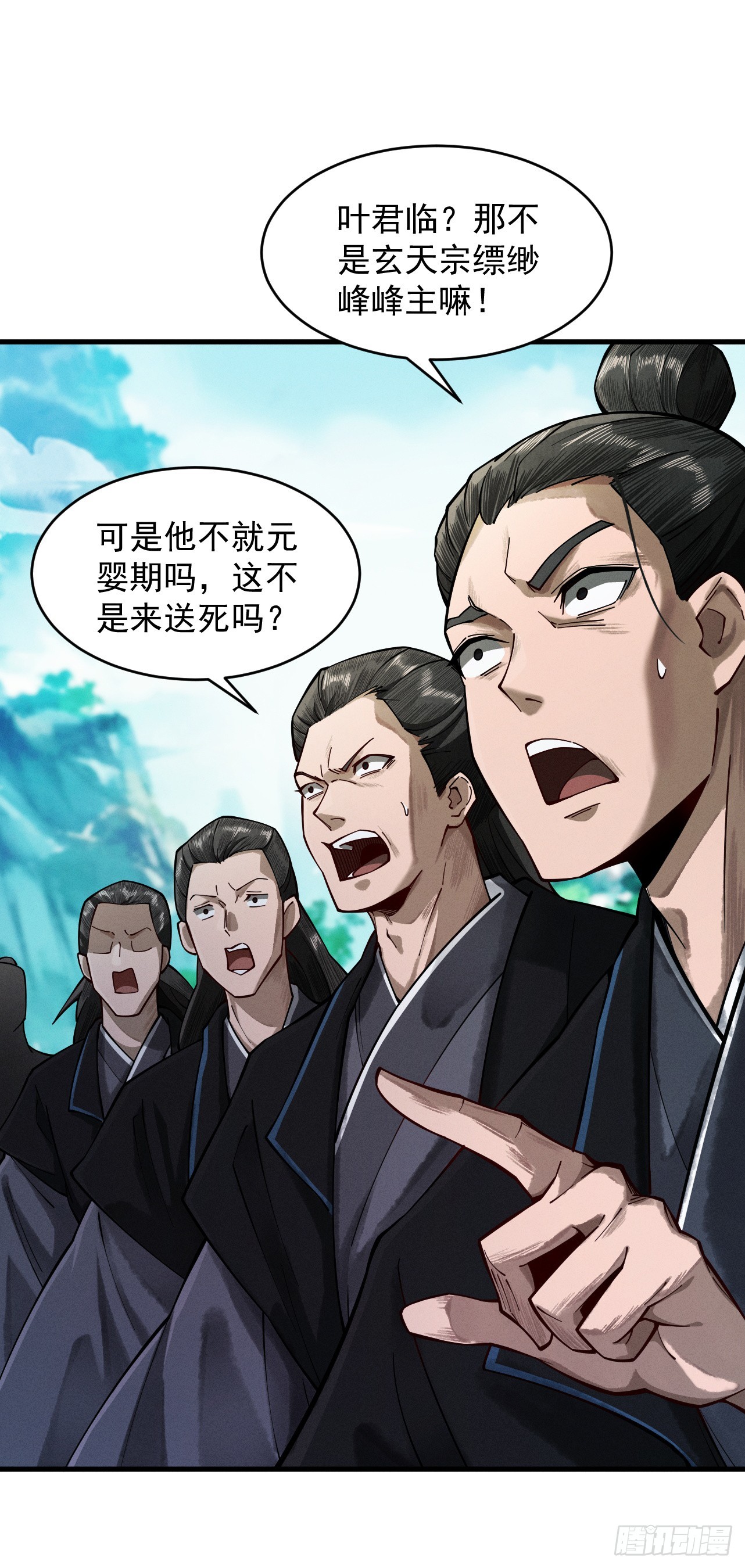 第13话 怀疑人生(1/2)-第14话