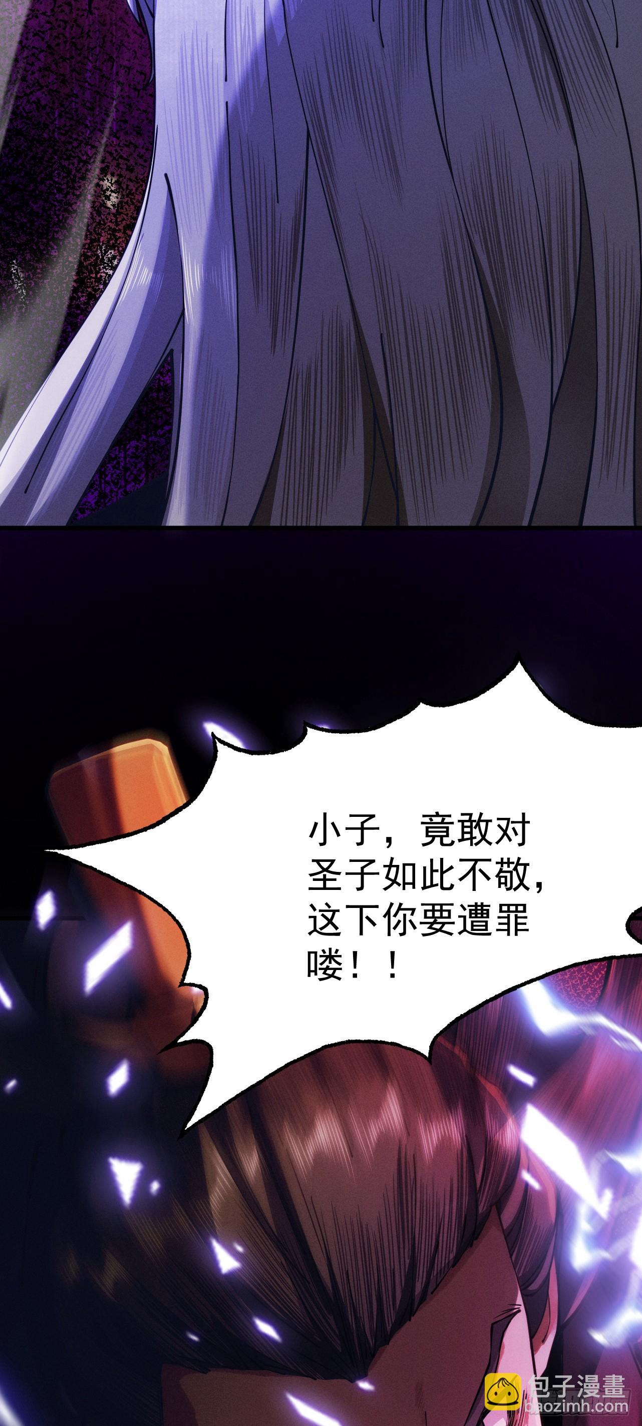 第13话 怀疑人生(1/2)-第14话