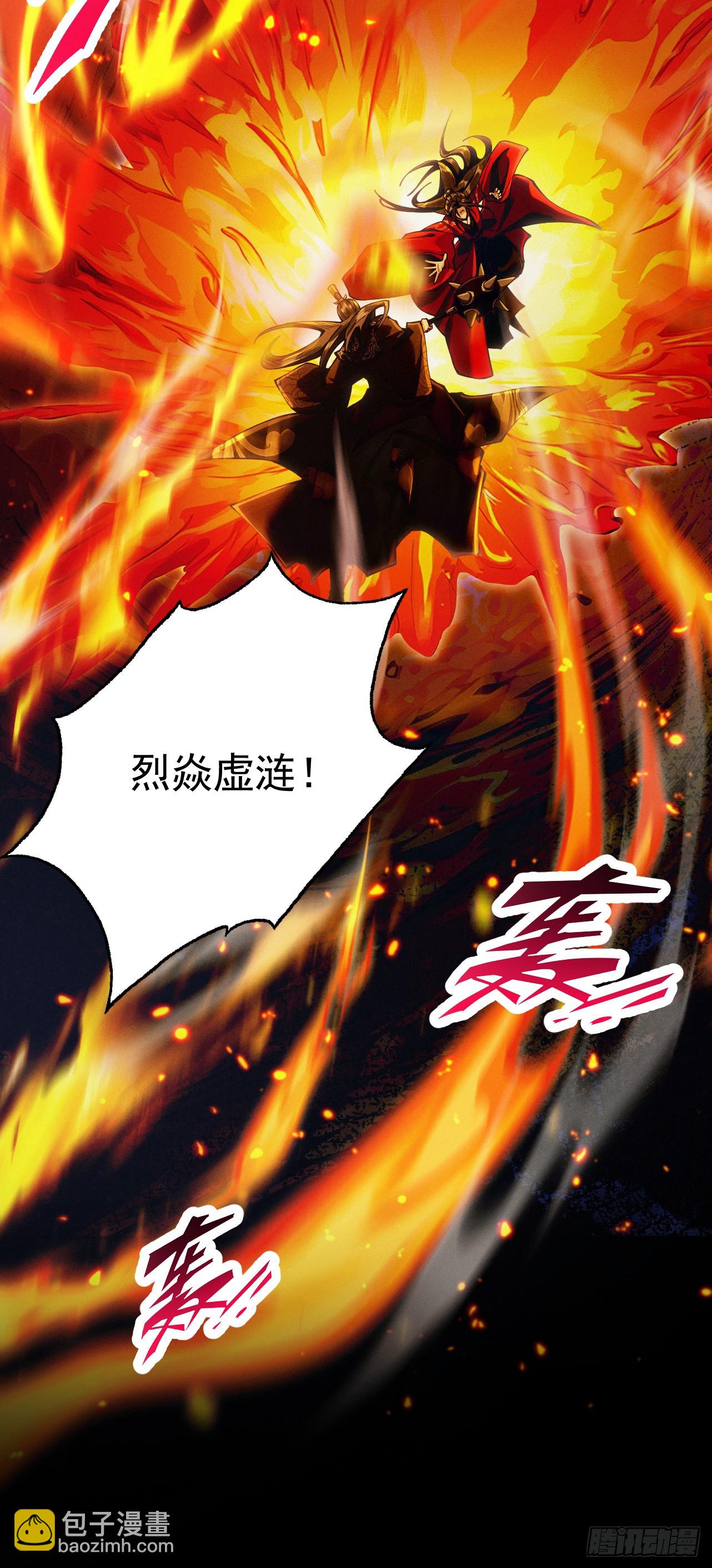 第13话 怀疑人生(1/2)-第14话