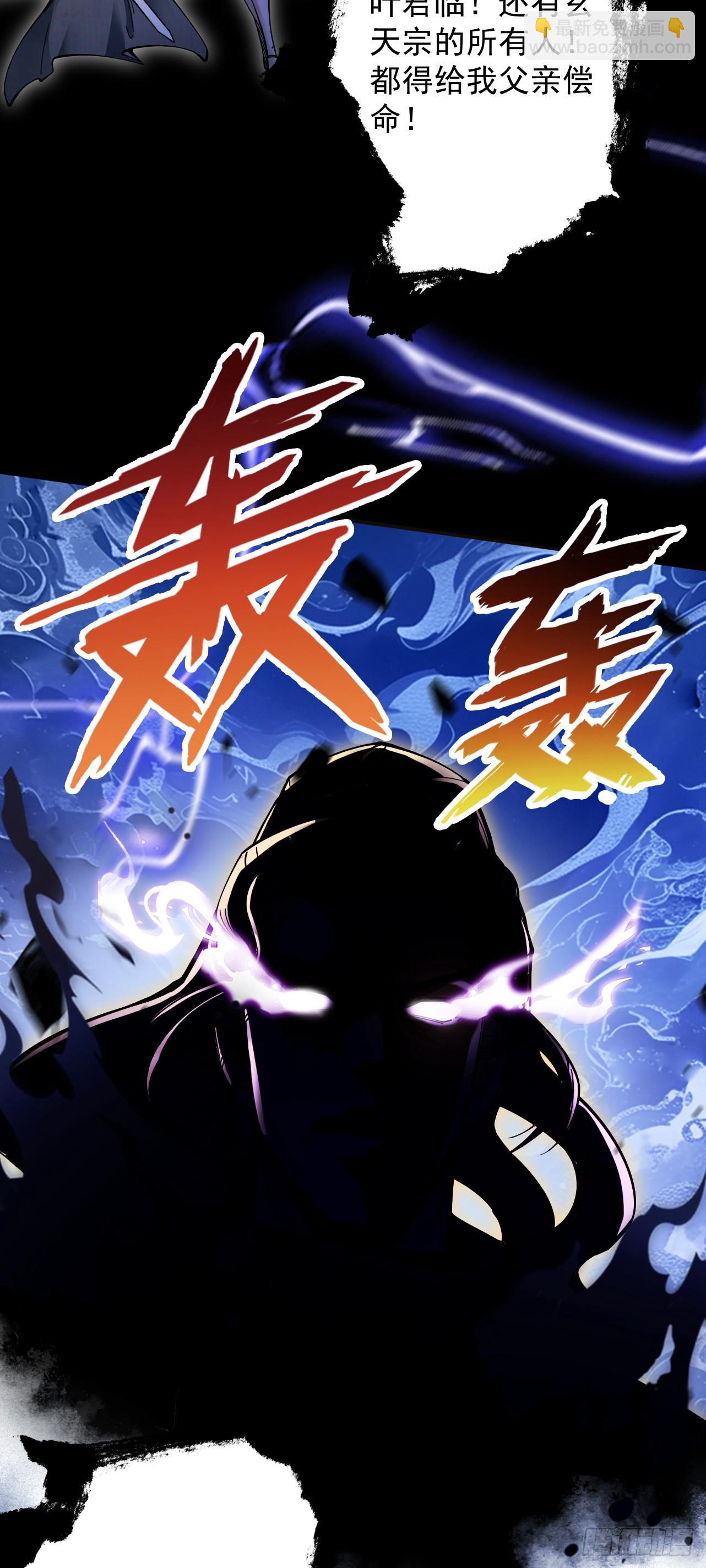 第13话 怀疑人生(1/2)-第14话