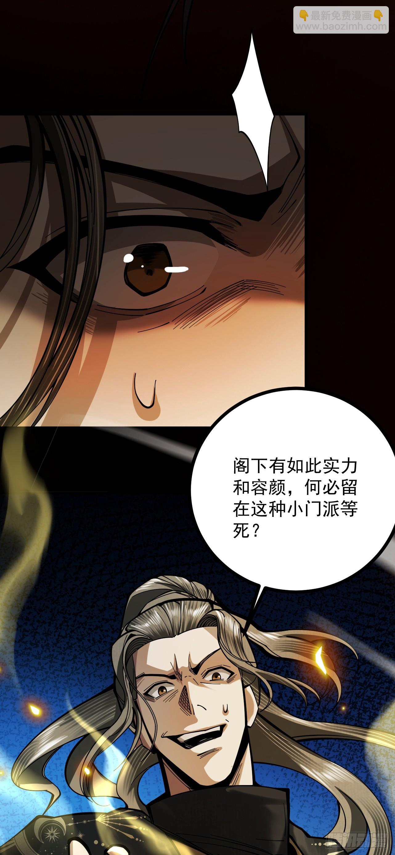 第13话 怀疑人生(1/2)-第14话