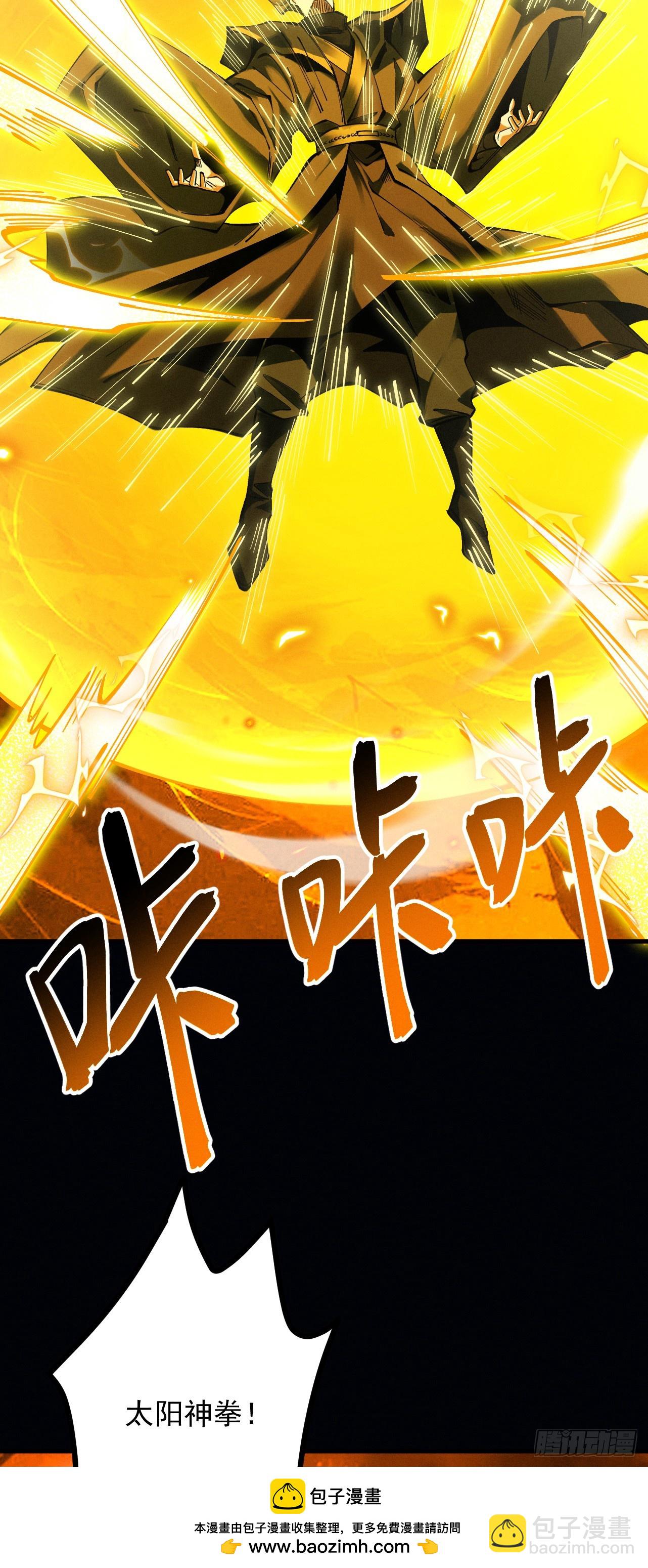 第13话 怀疑人生(1/2)-第14话