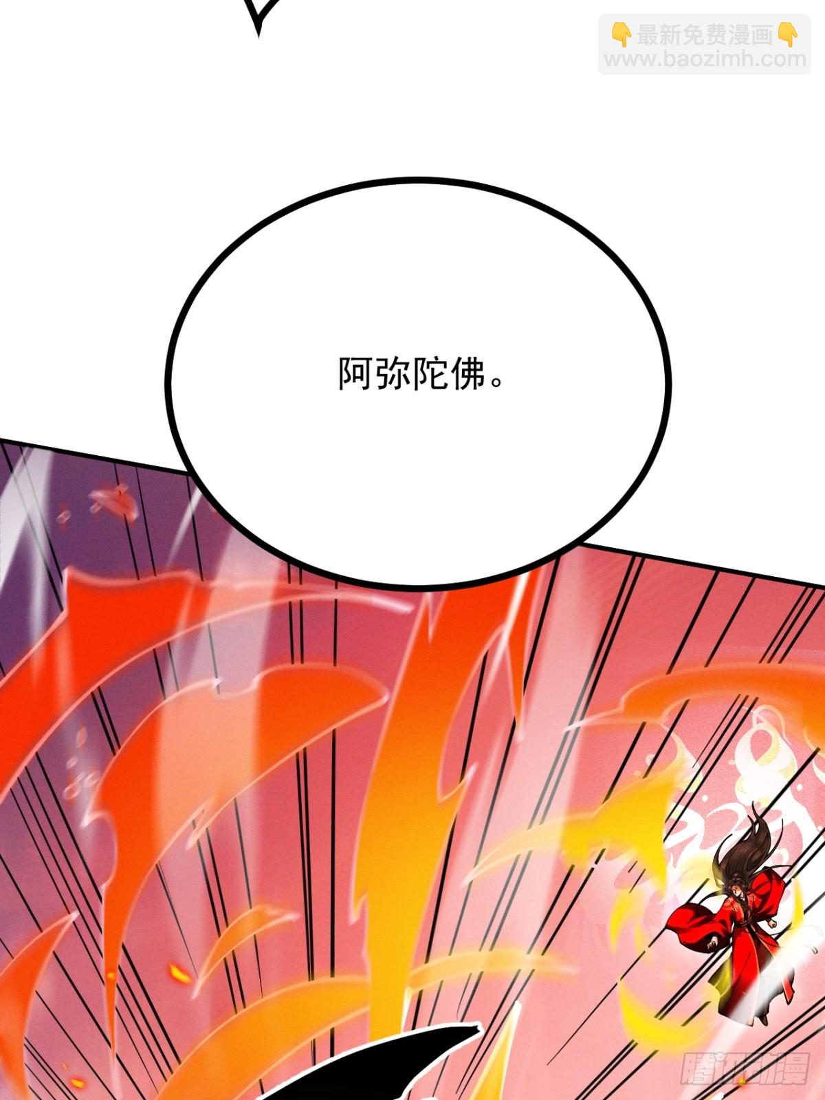 第15话 葬天棺(1/2)-第16话