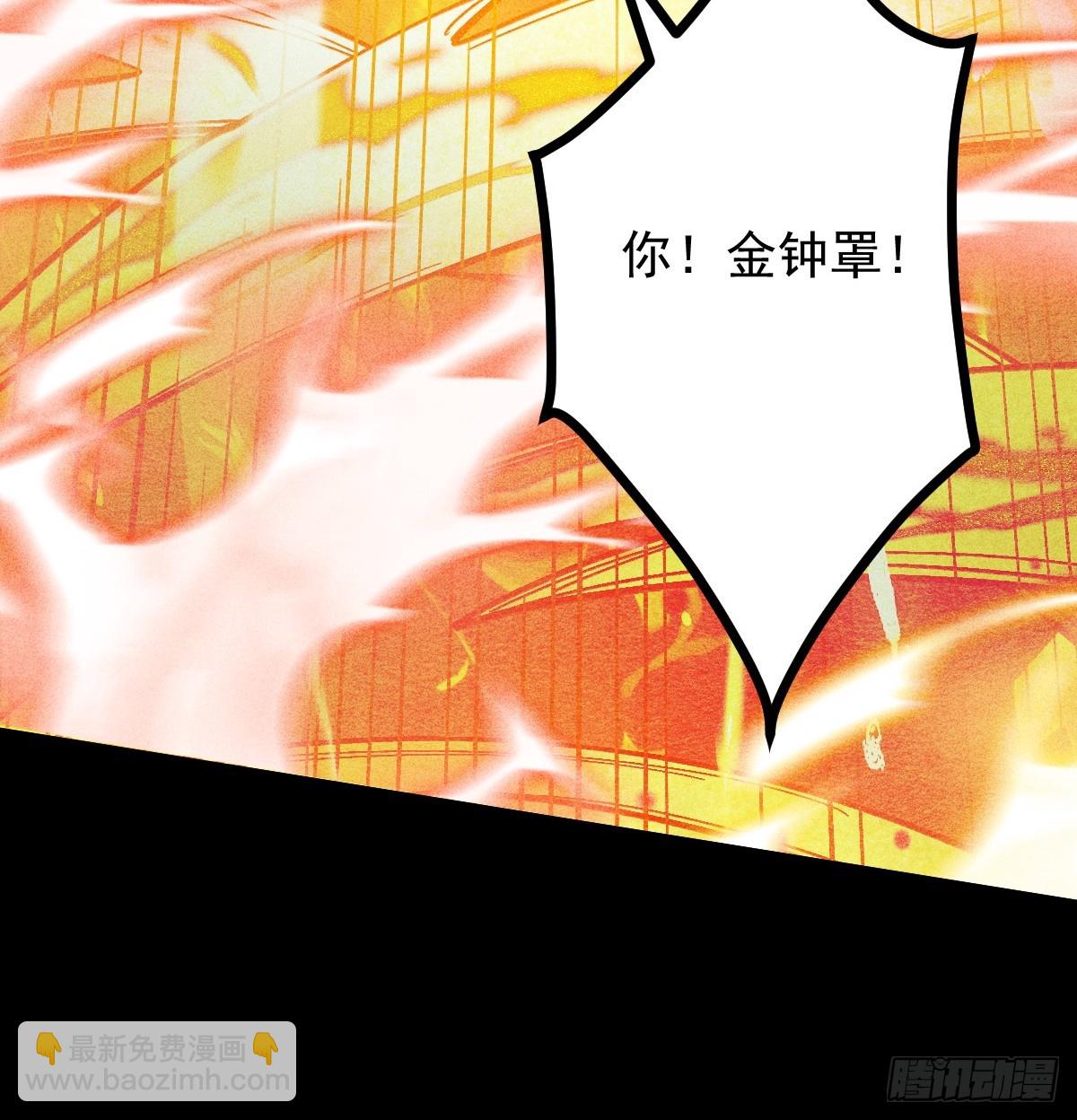 第15话 葬天棺(1/2)-第16话