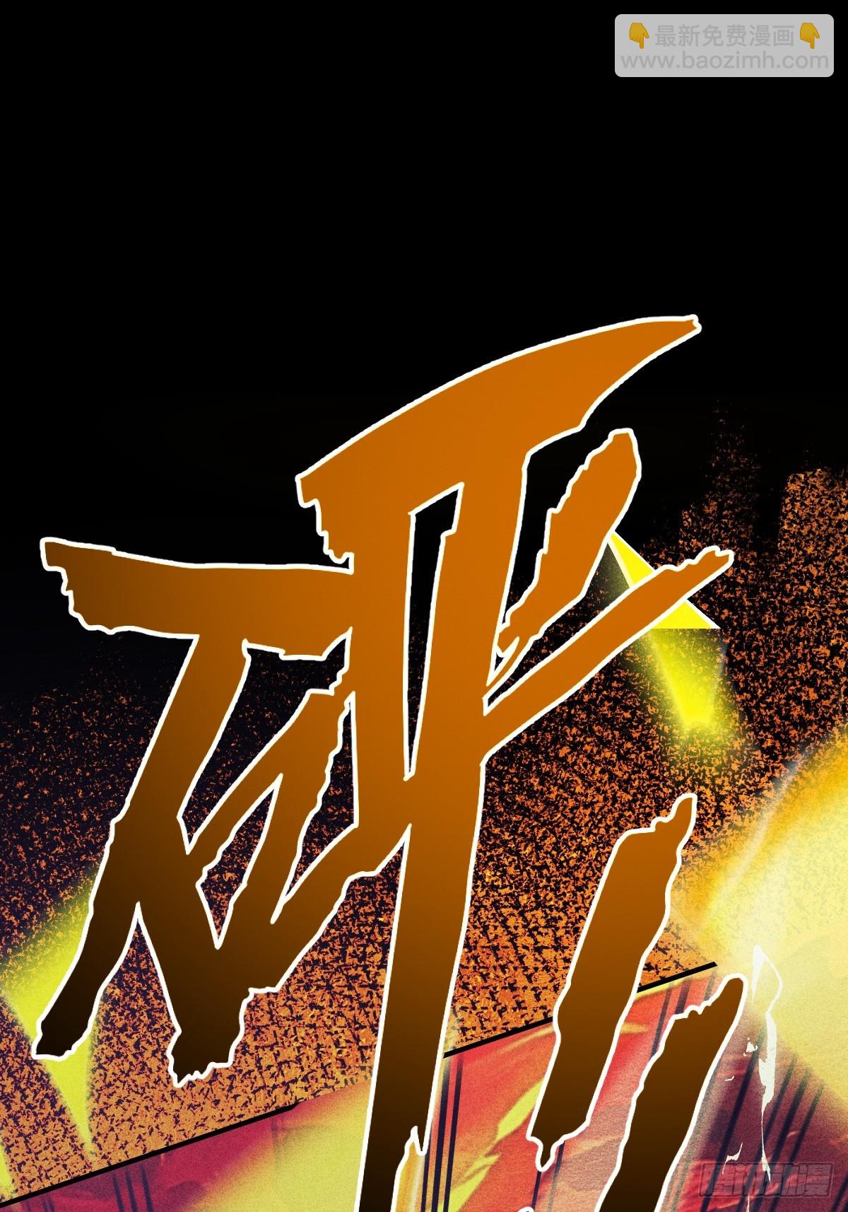 第15话 葬天棺(1/2)-第16话