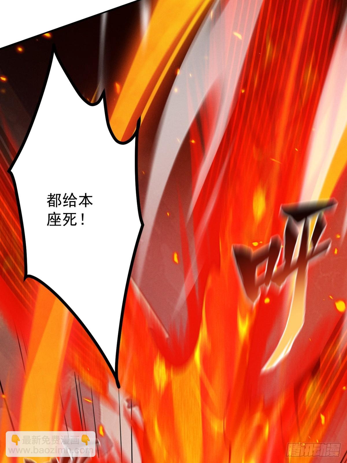 第15话 葬天棺(1/2)-第16话