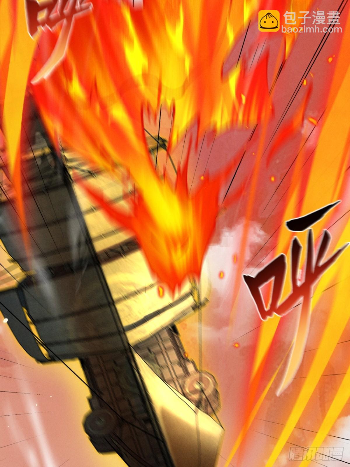 第15话 葬天棺(1/2)-第16话