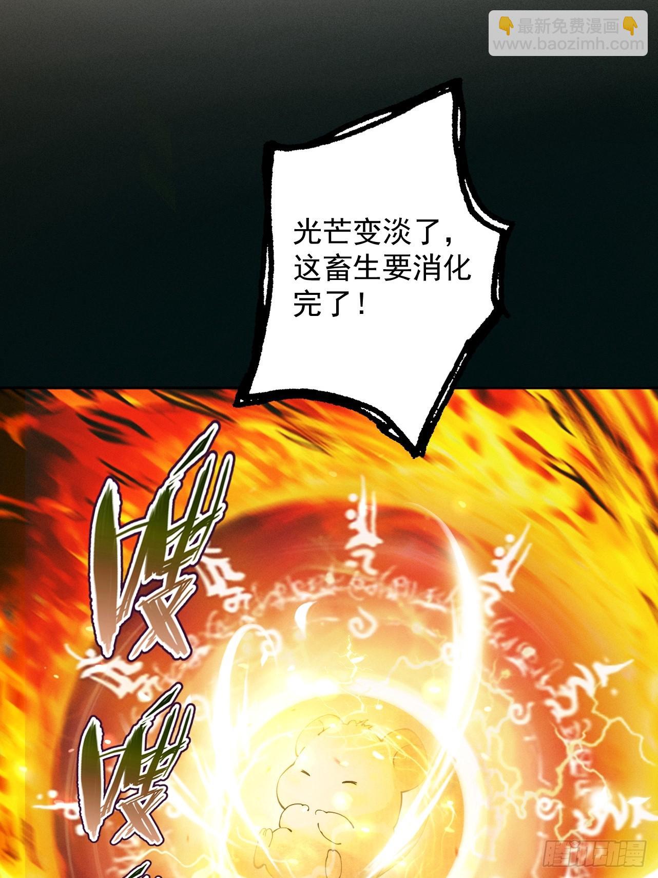 第17话 偷吃大罗仙果！(1/3)-第18话