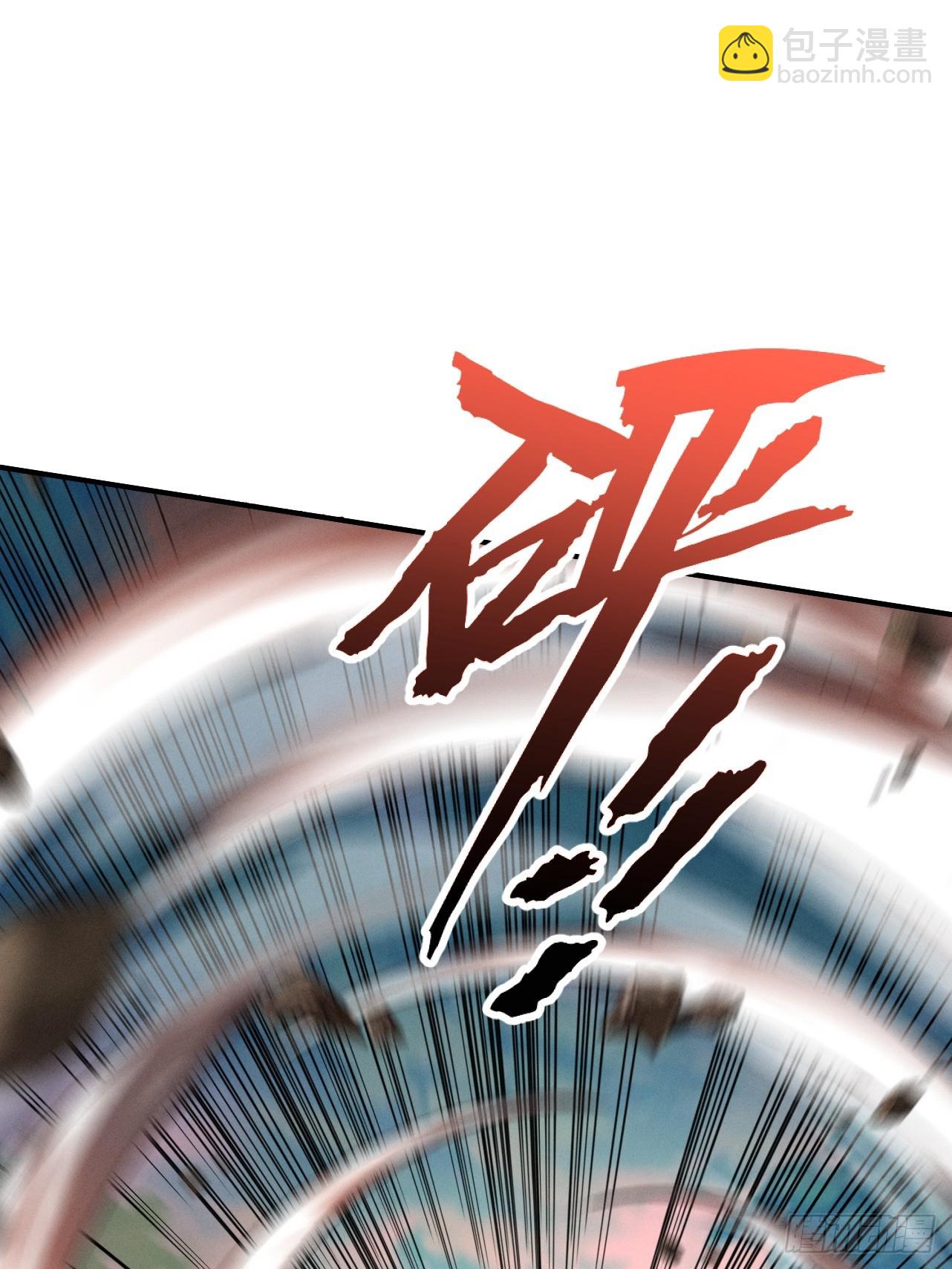 第17话 偷吃大罗仙果！(1/3)-第18话