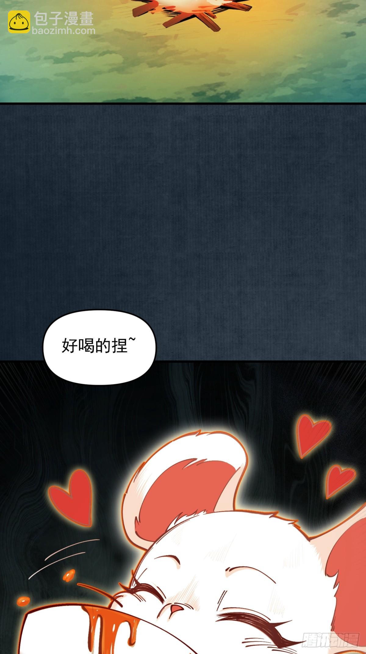 第19话  十万生灵侵略荒州(1/2)-第20话