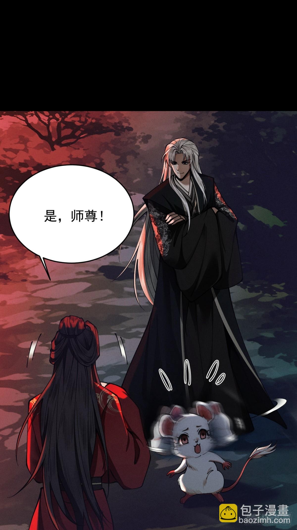 第19话  十万生灵侵略荒州(1/2)-第20话