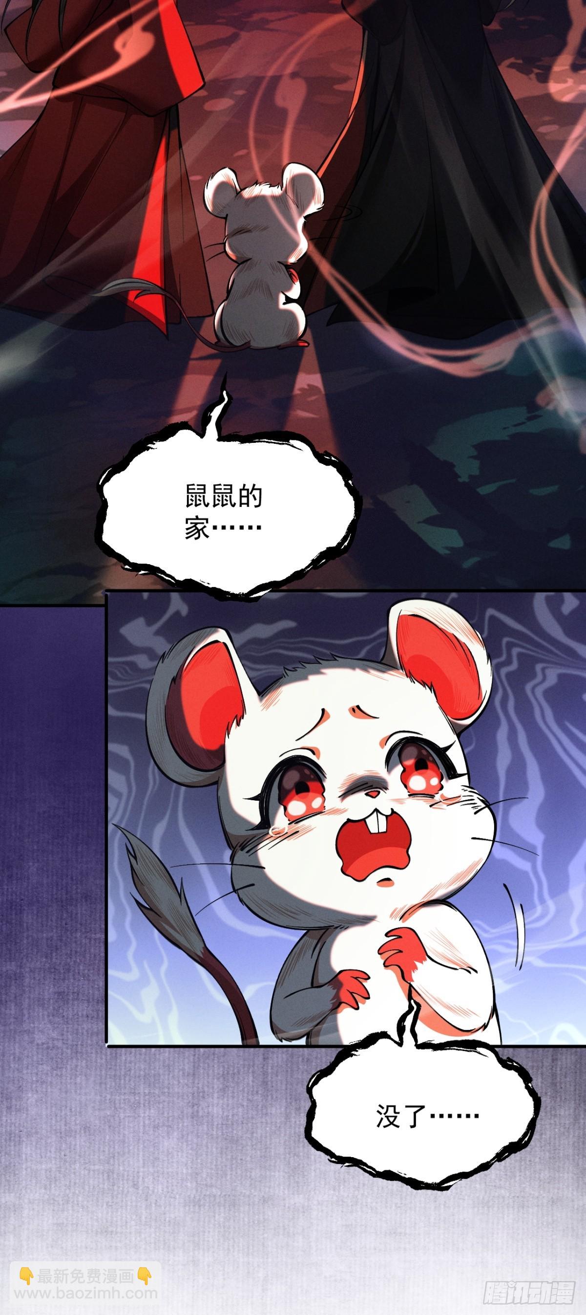 第19话  十万生灵侵略荒州(1/2)-第20话