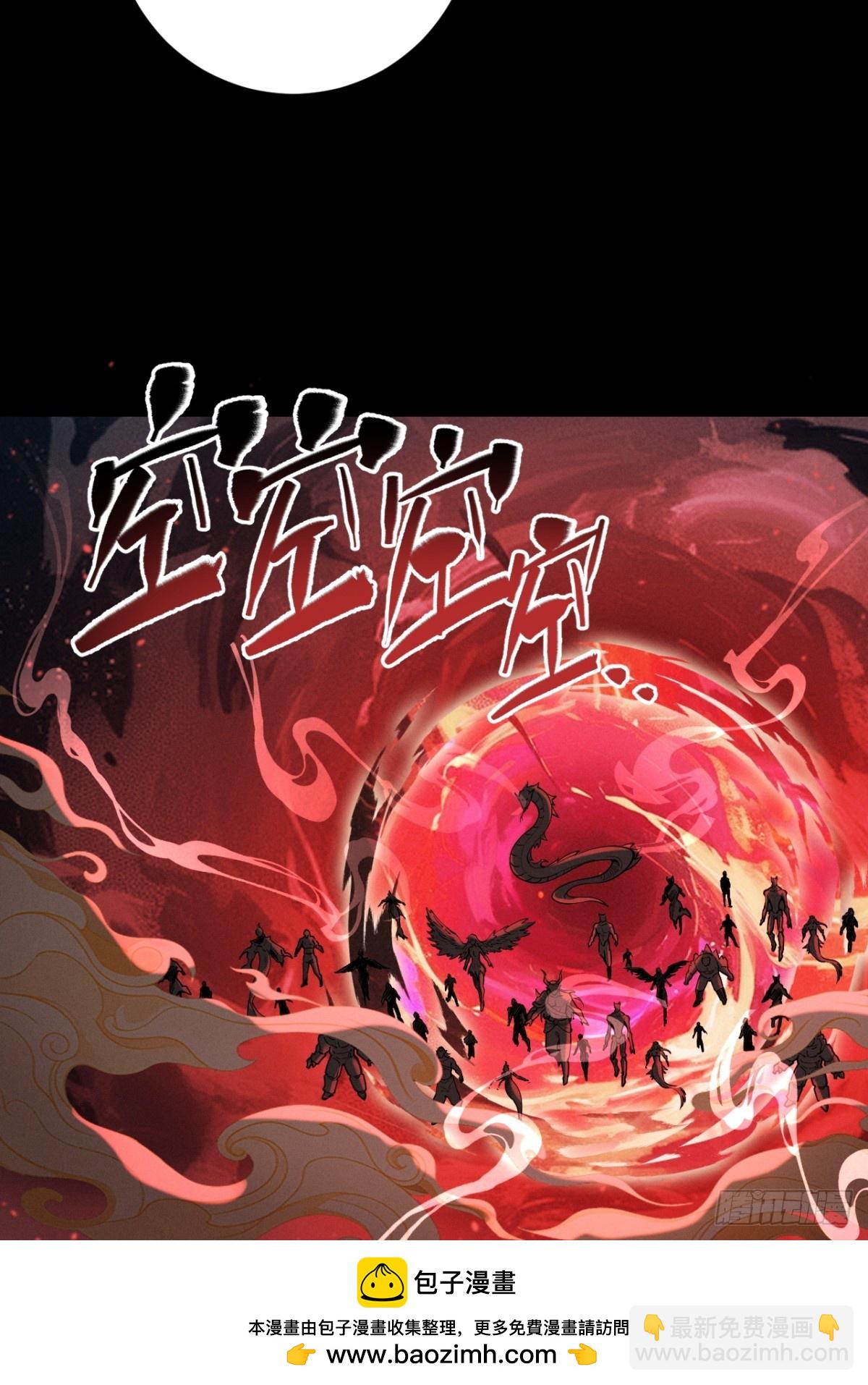 第19话  十万生灵侵略荒州(1/2)-第20话