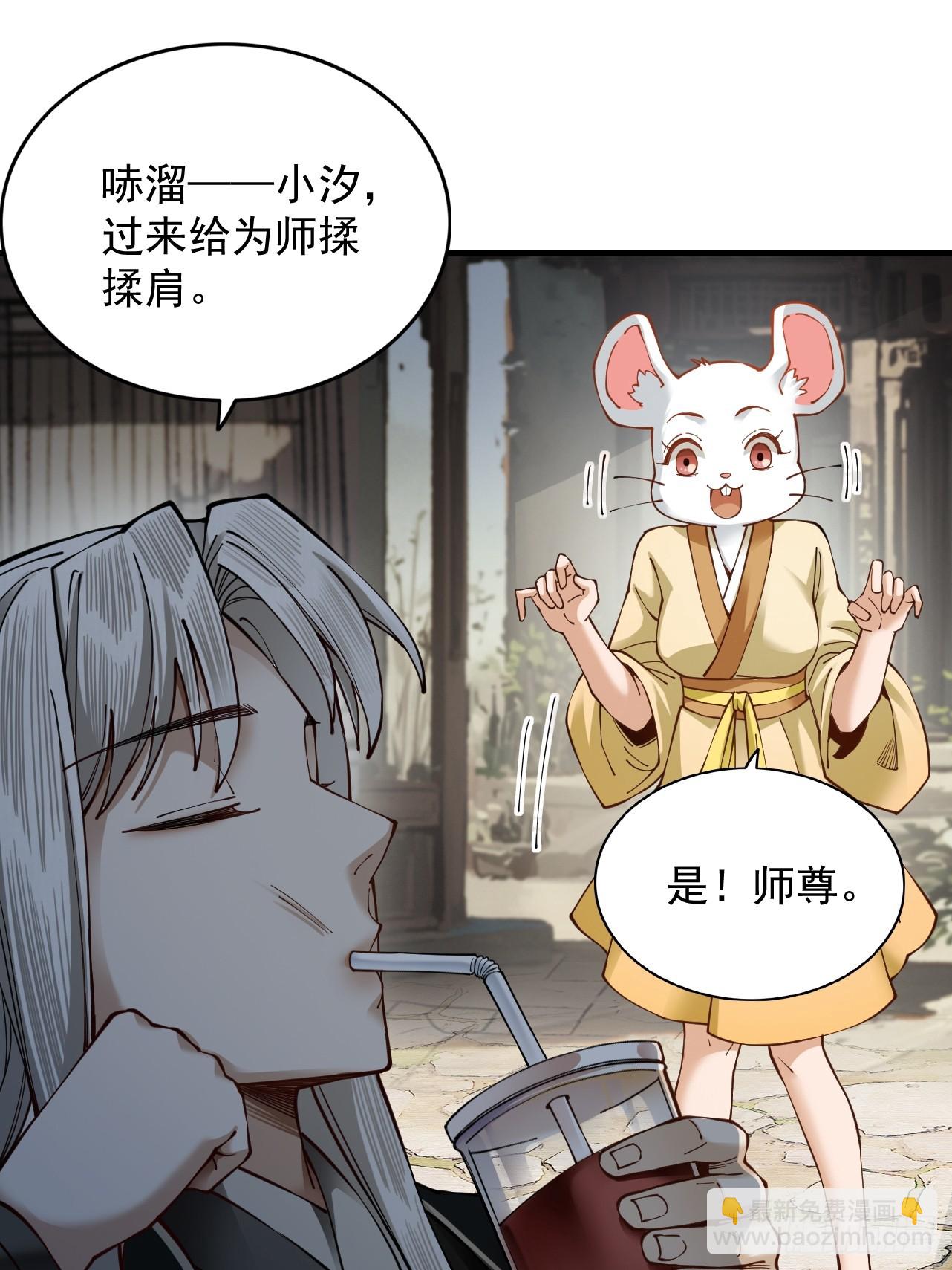 第23话 千军烬骨(1/2)-第24话