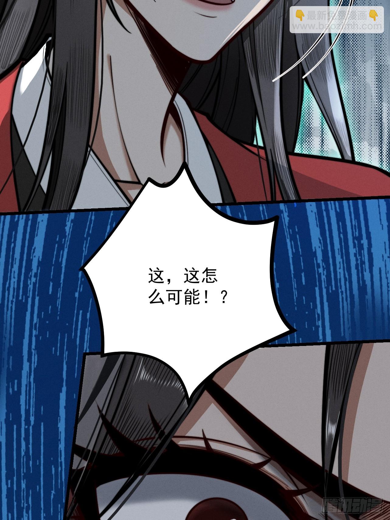 第27话  以后就叫你鲲鲲！(1/2)-第28话