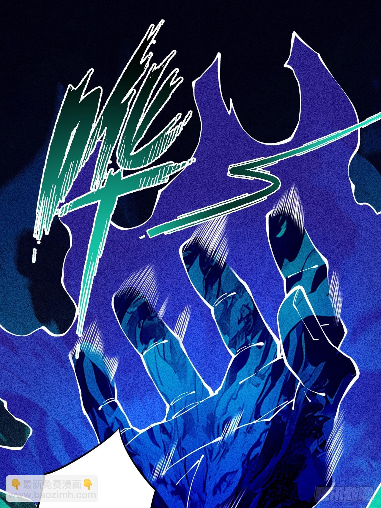 第3话 灭风雷宗(1/3)-第4话